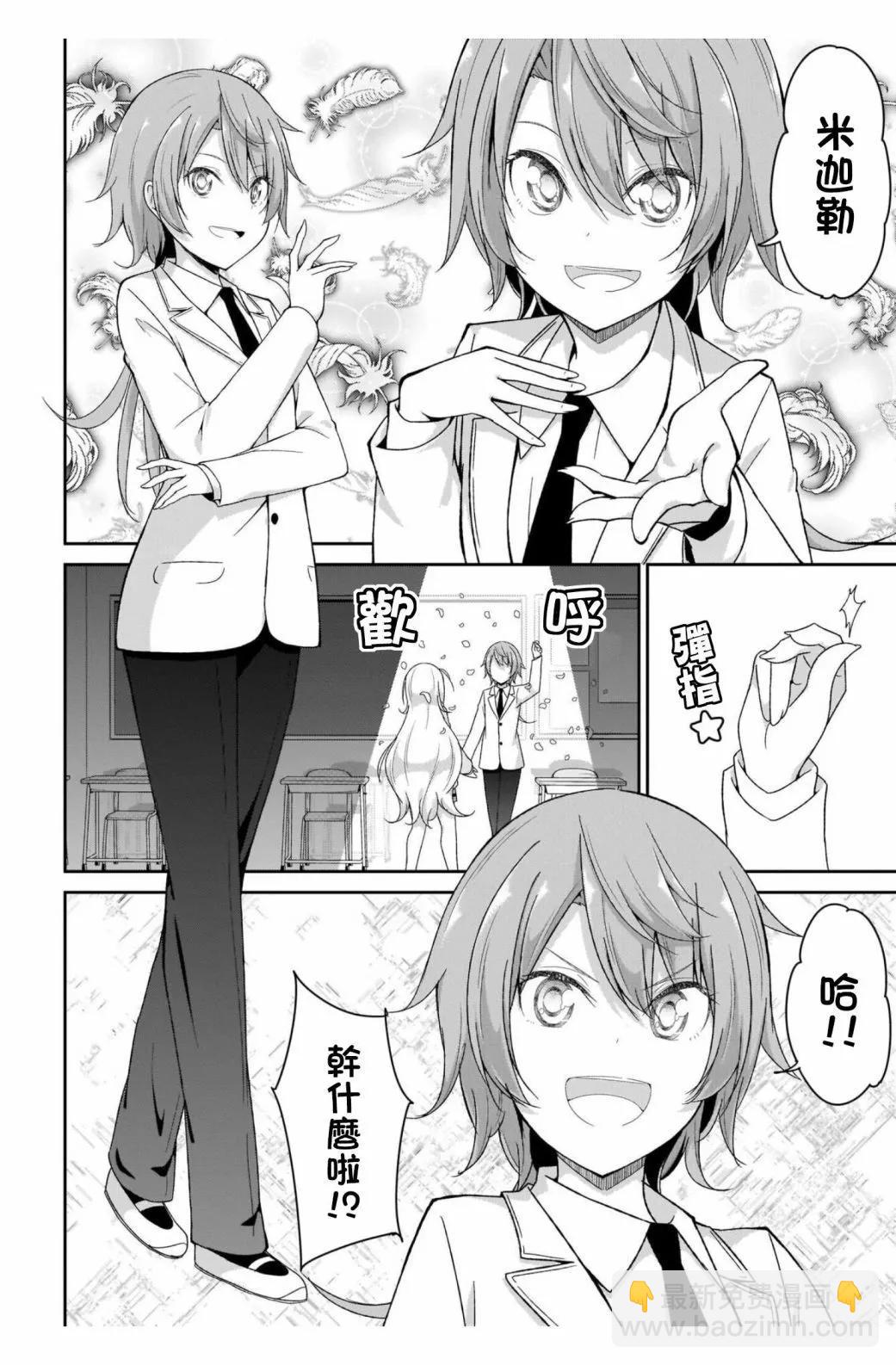 第96话3