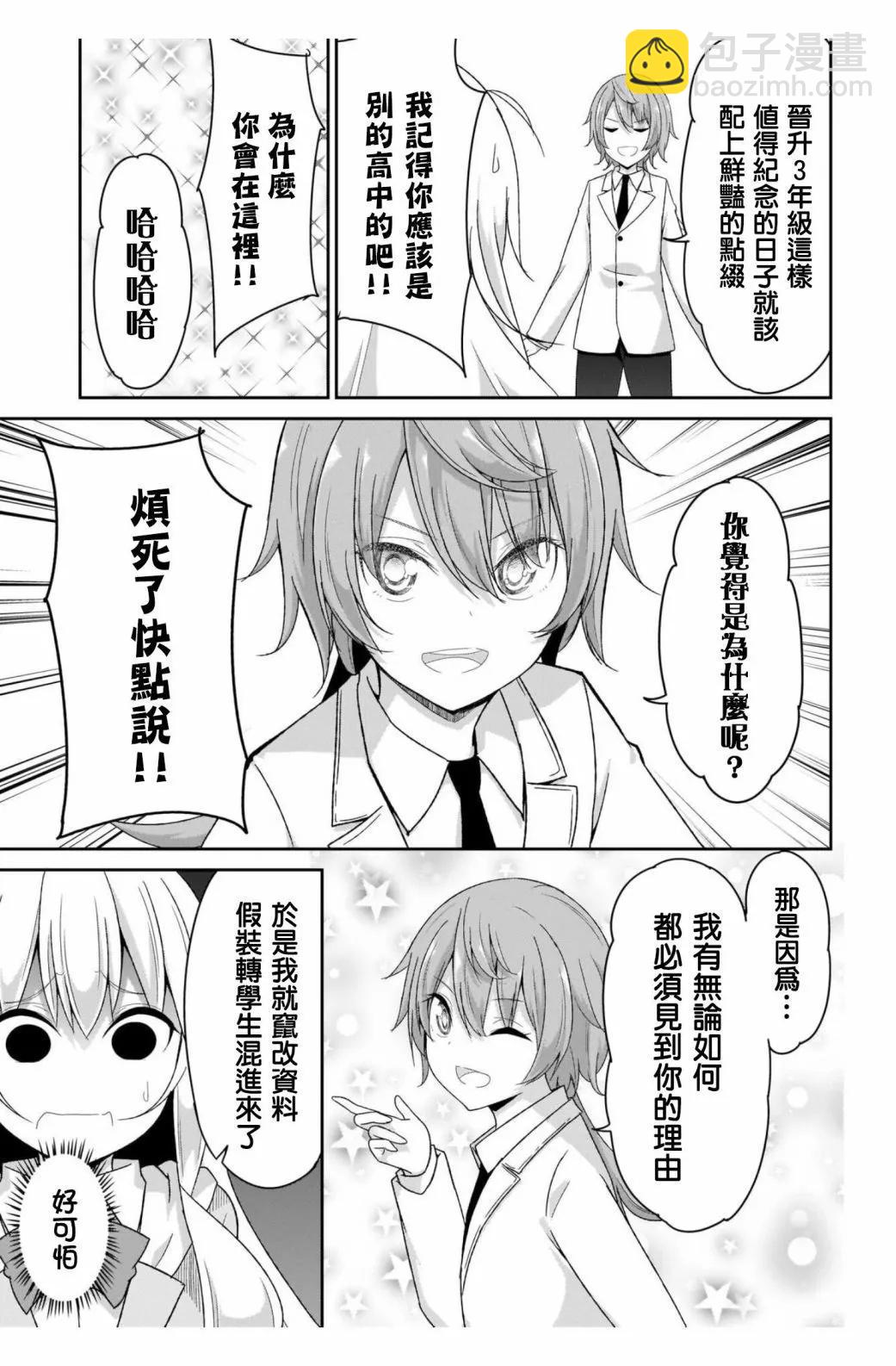 第96话4