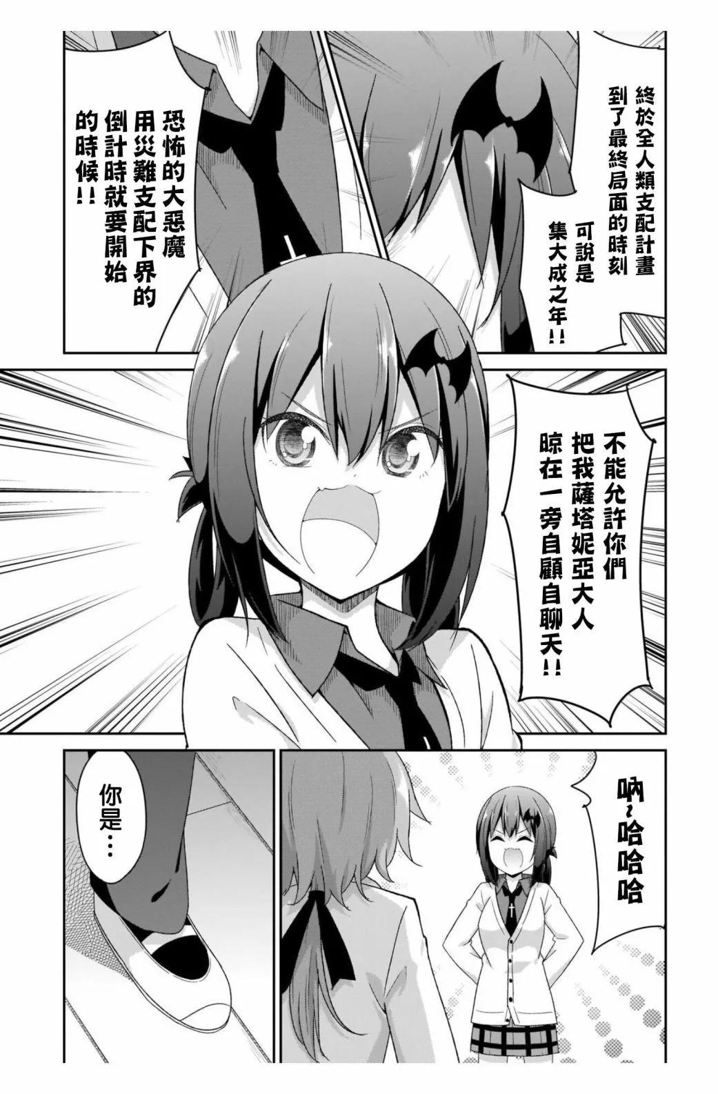 第96话6