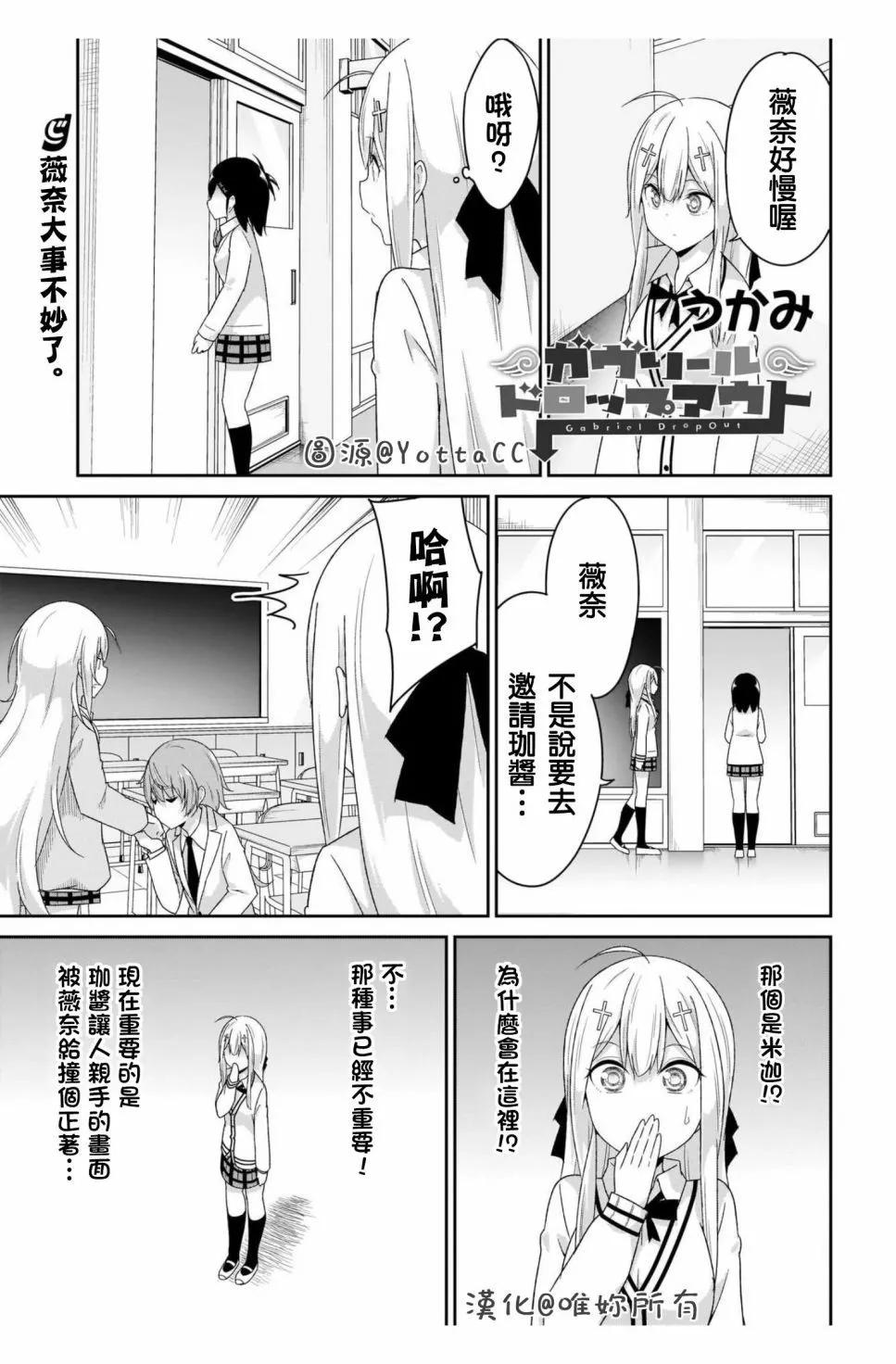 第97话0