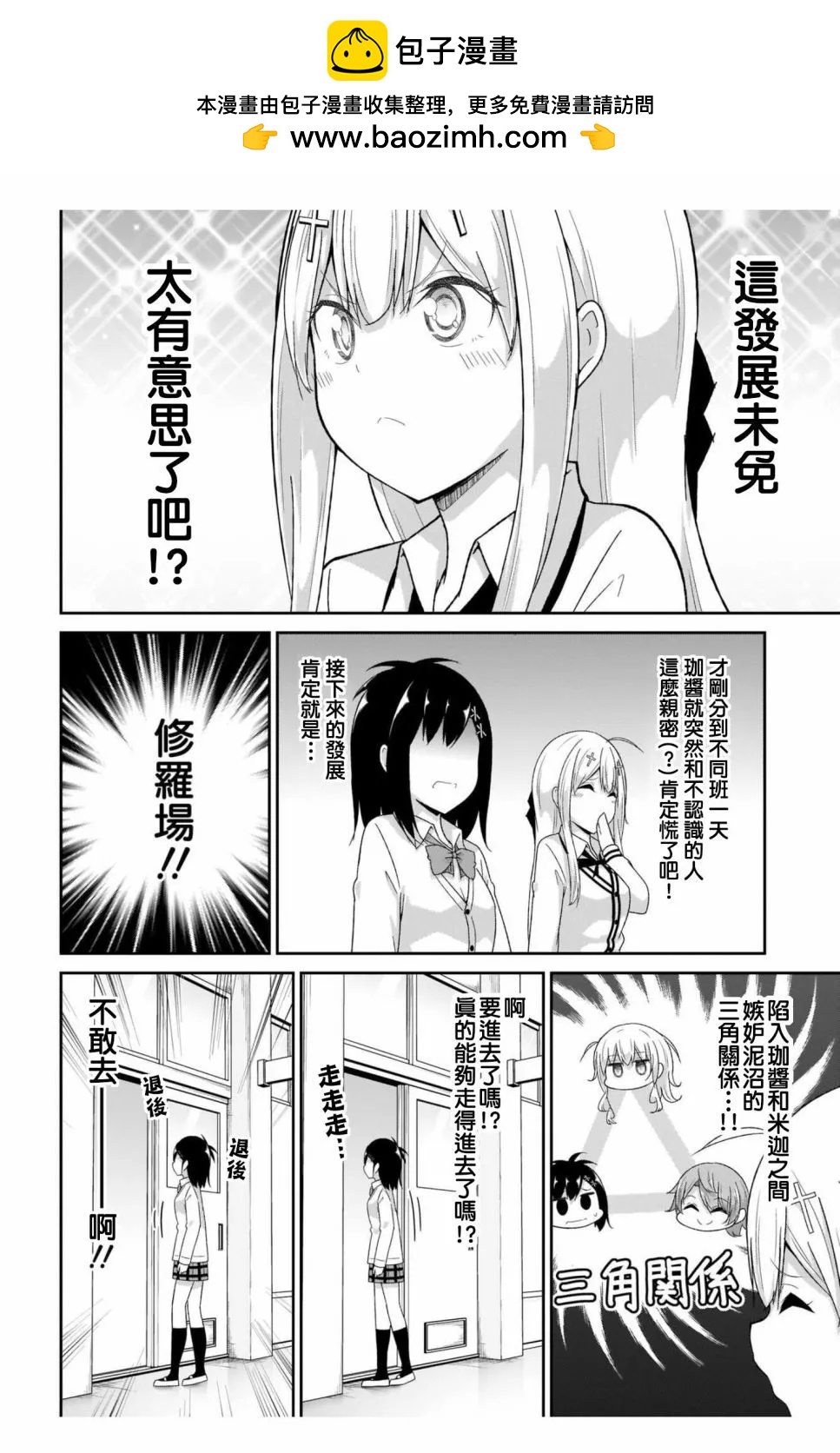 第97话1