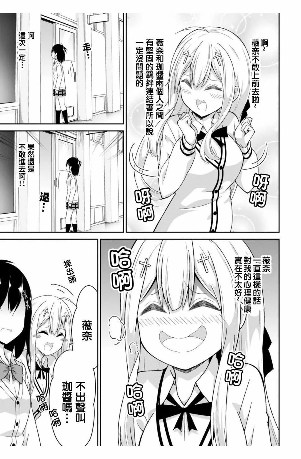 第97话2