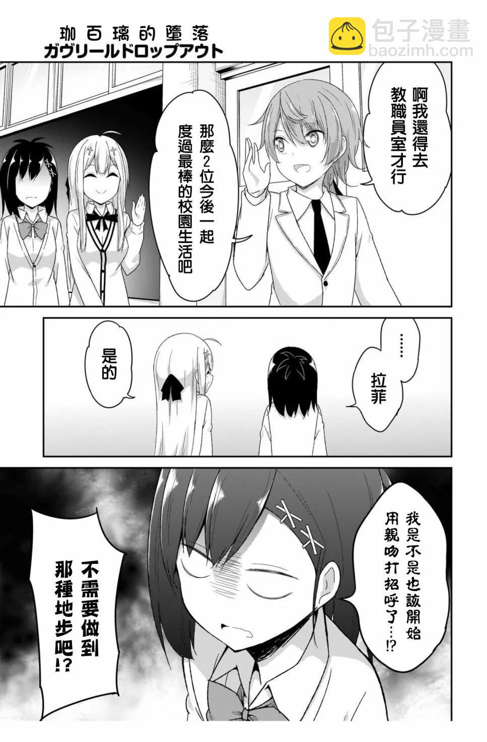 第97话8