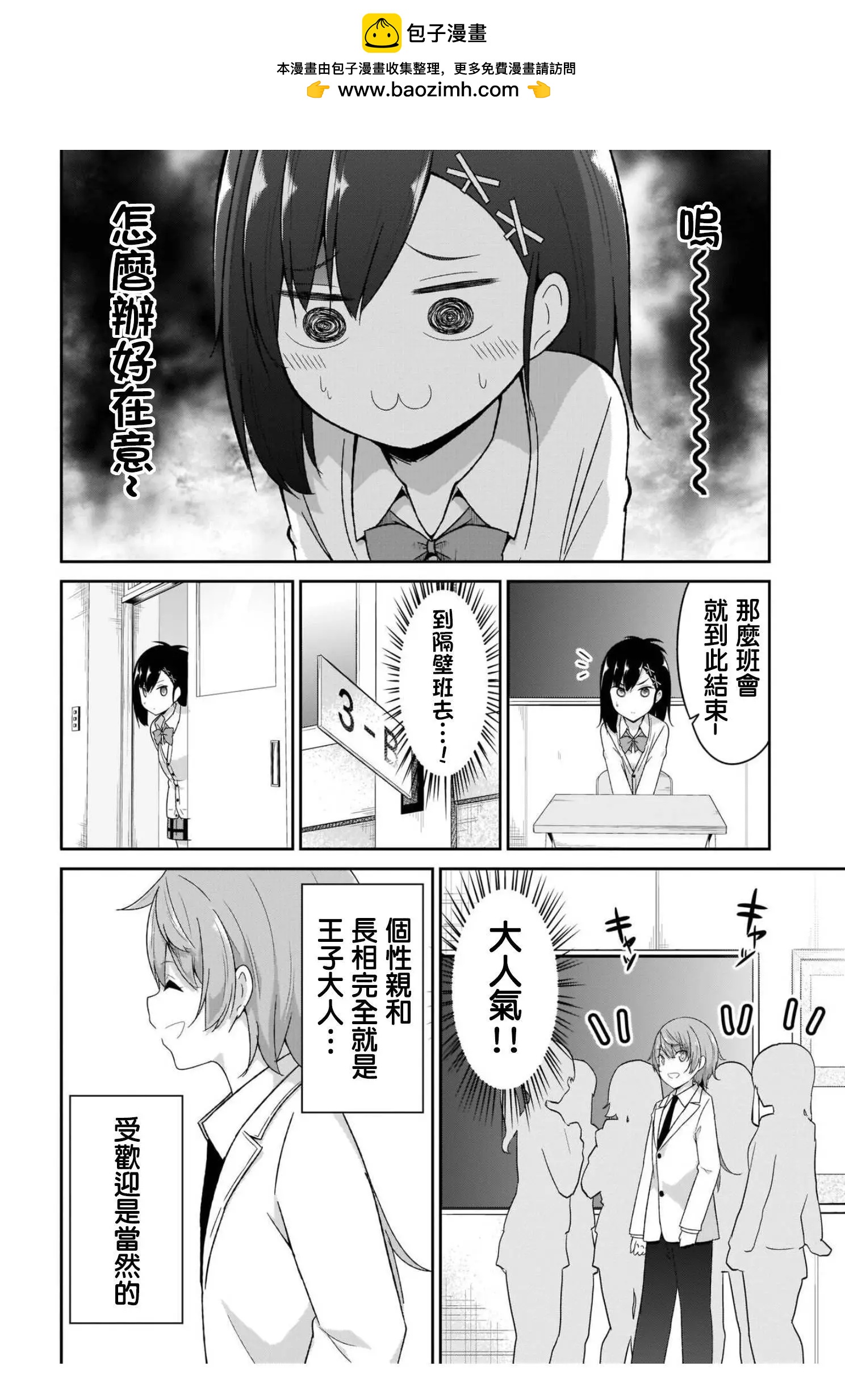第98话1