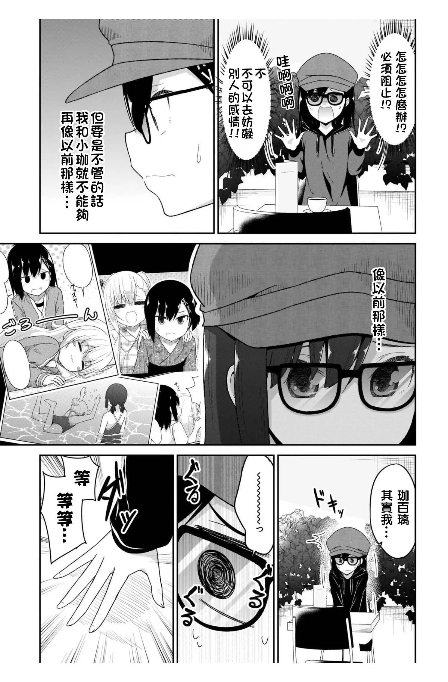 第98话12