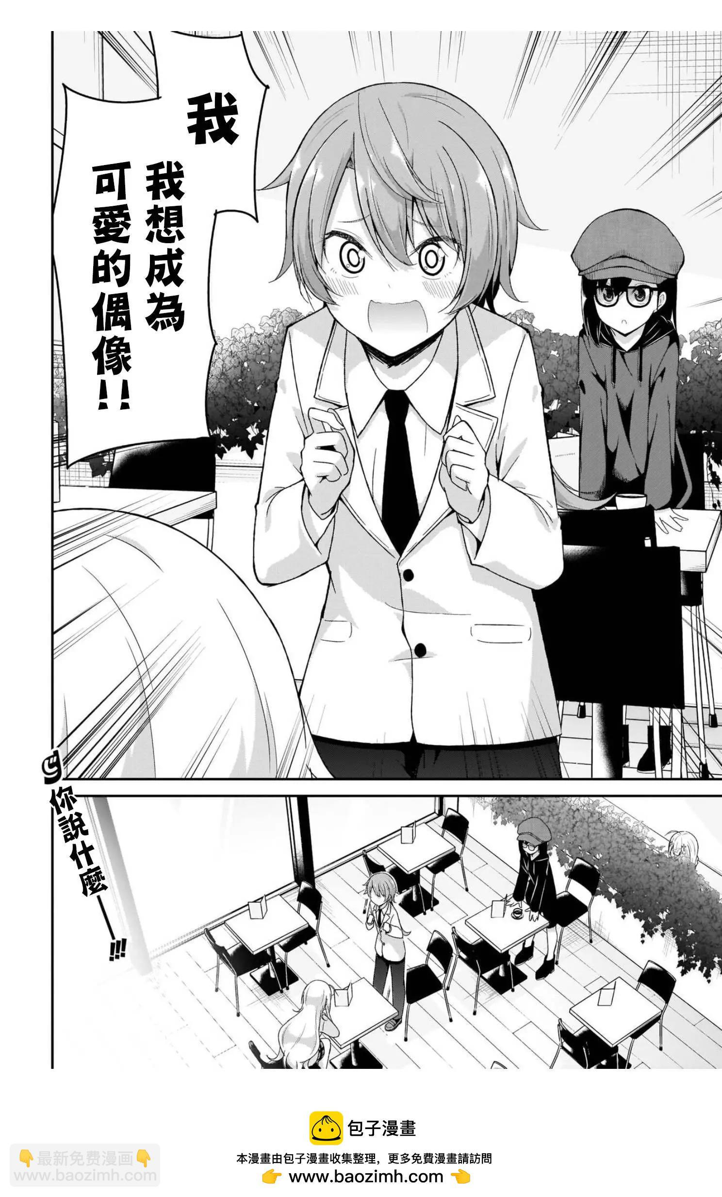 第98话13
