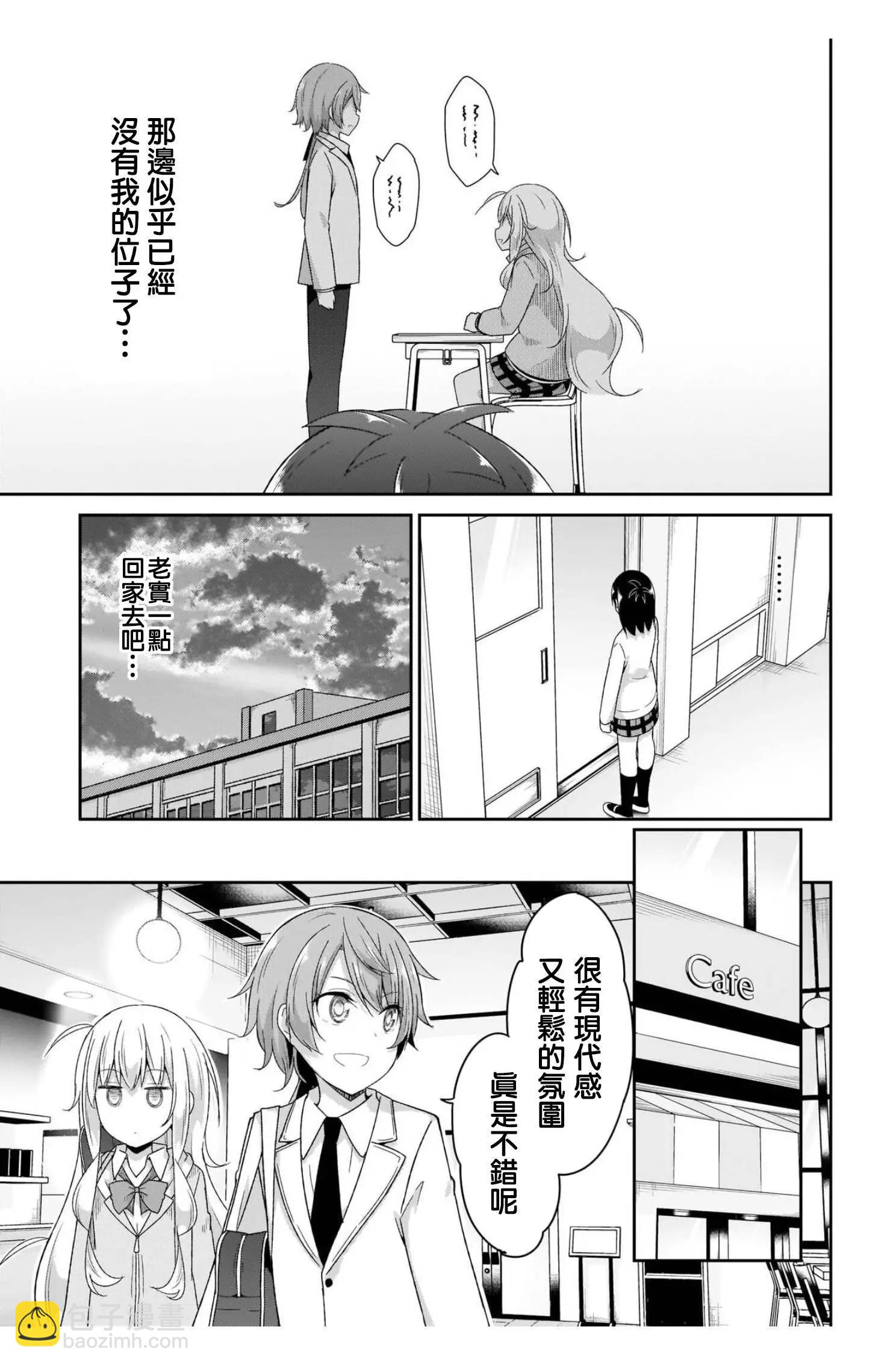 第98话8