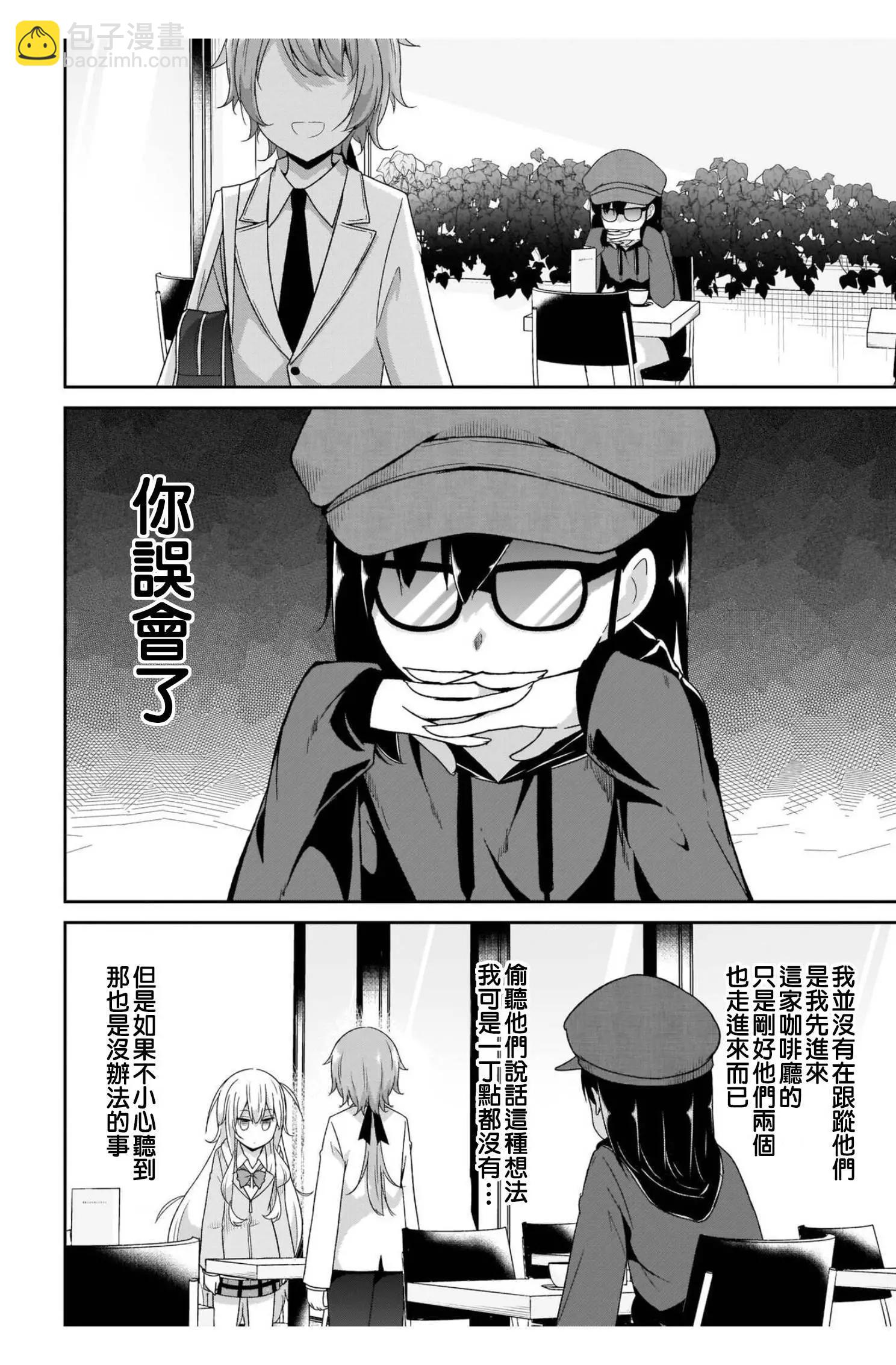 第98话9