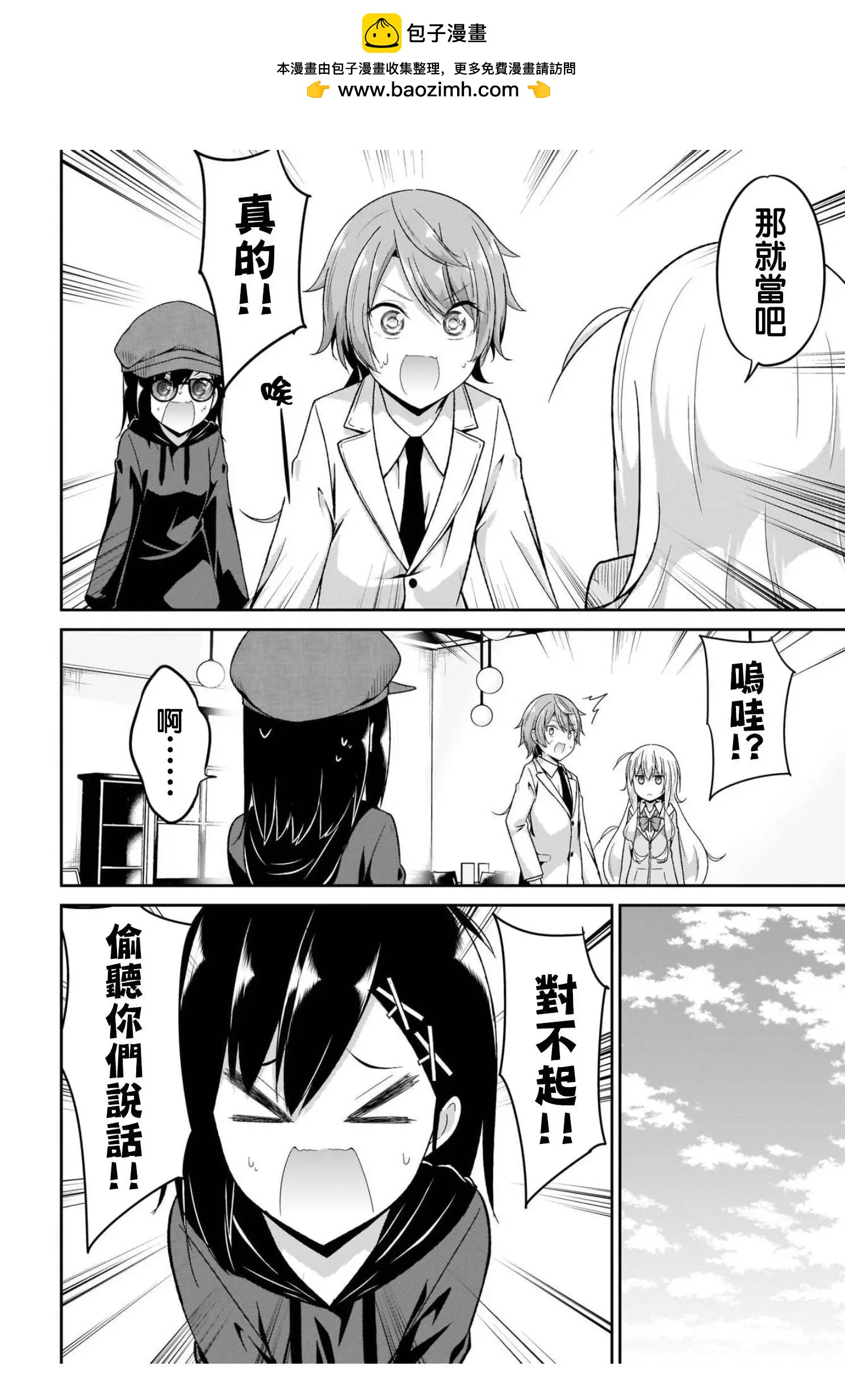 第99话1