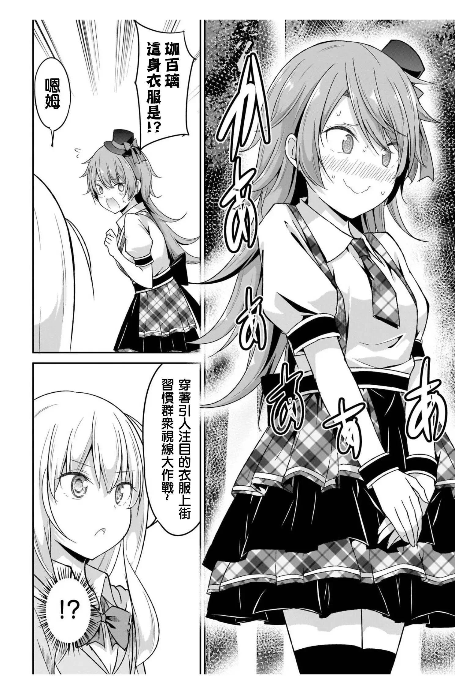 第99话11