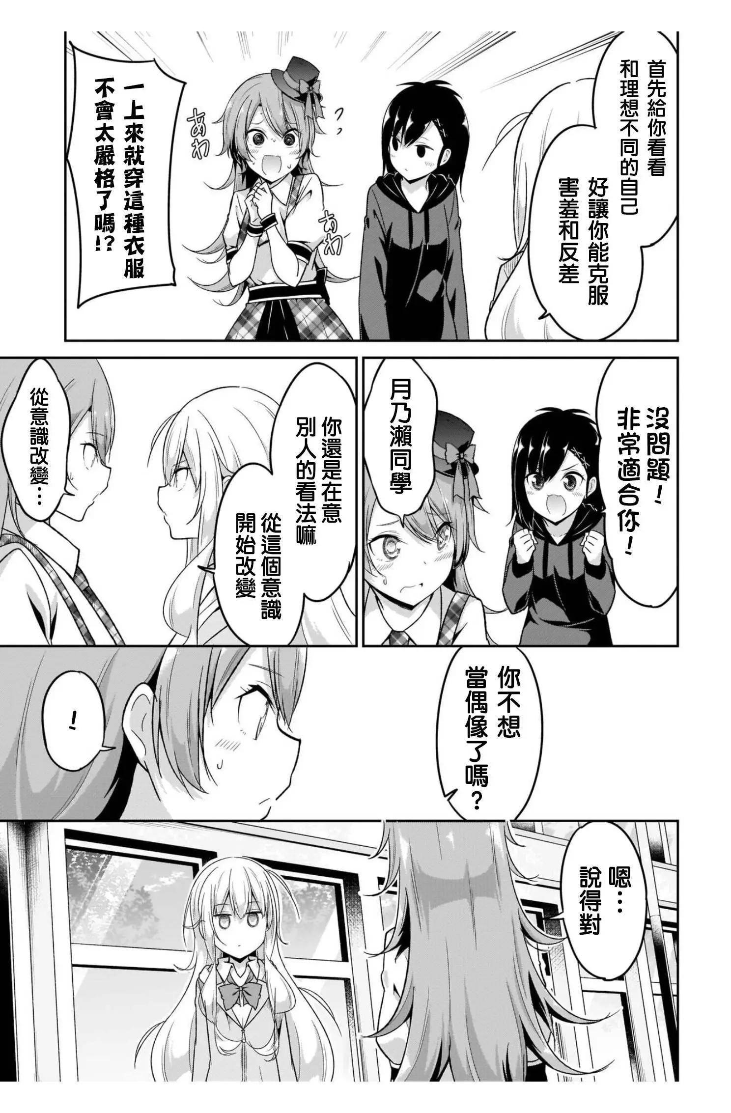 第99话12