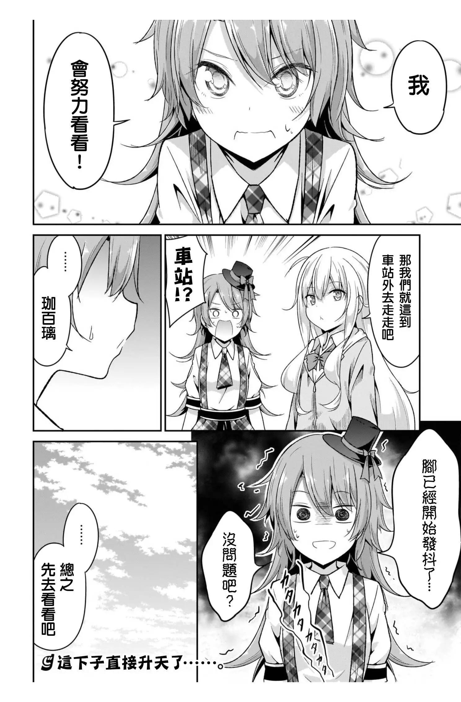 第99话13