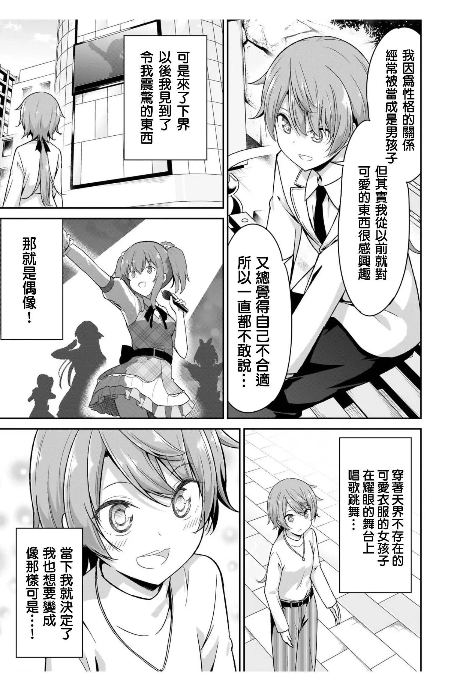 第99话6