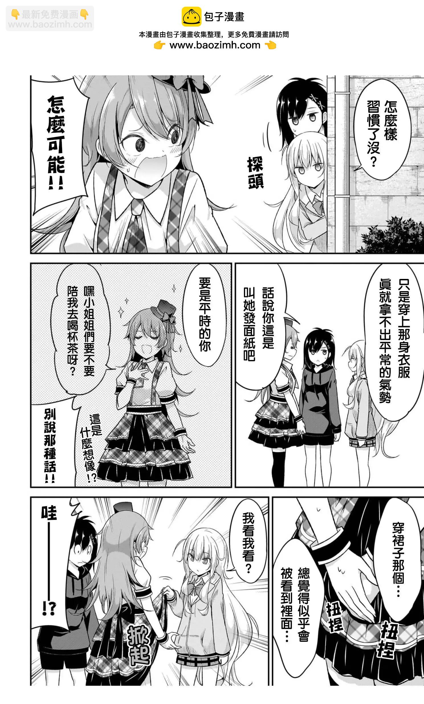 第100话1