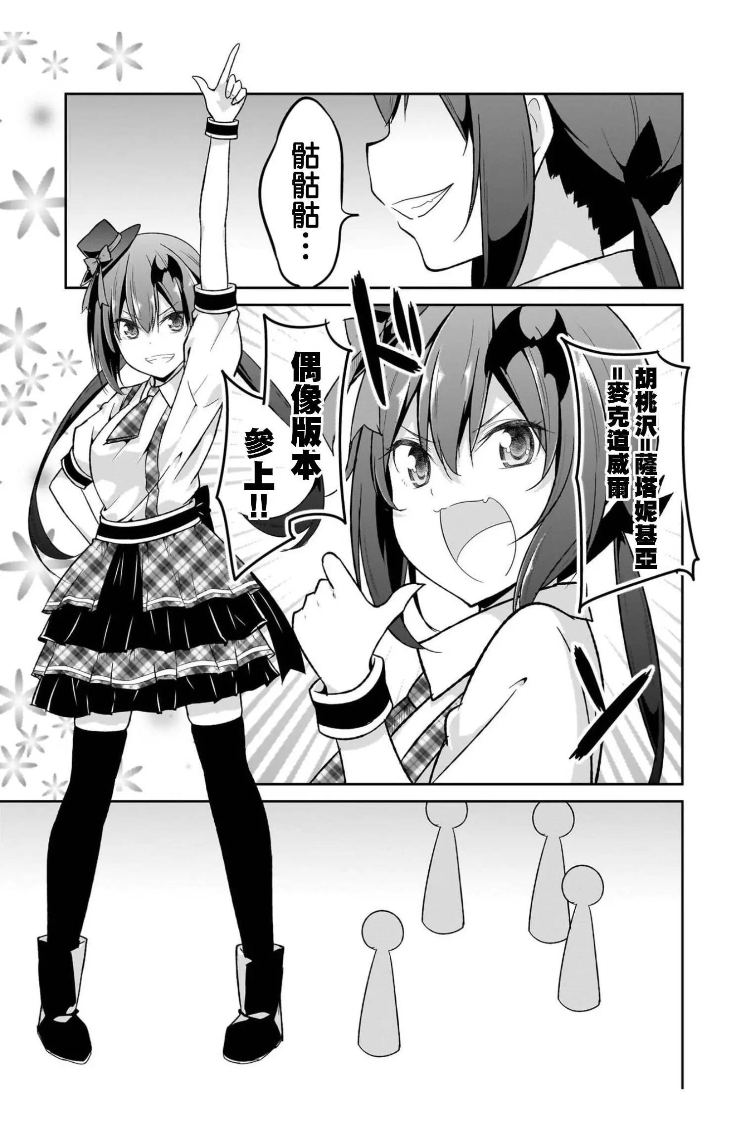 第100话10