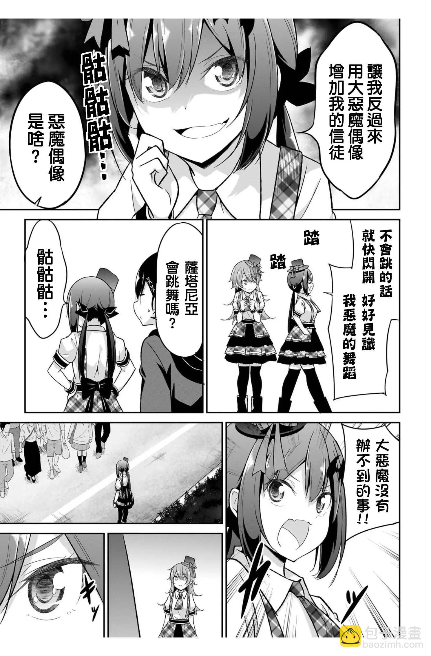 第100话12