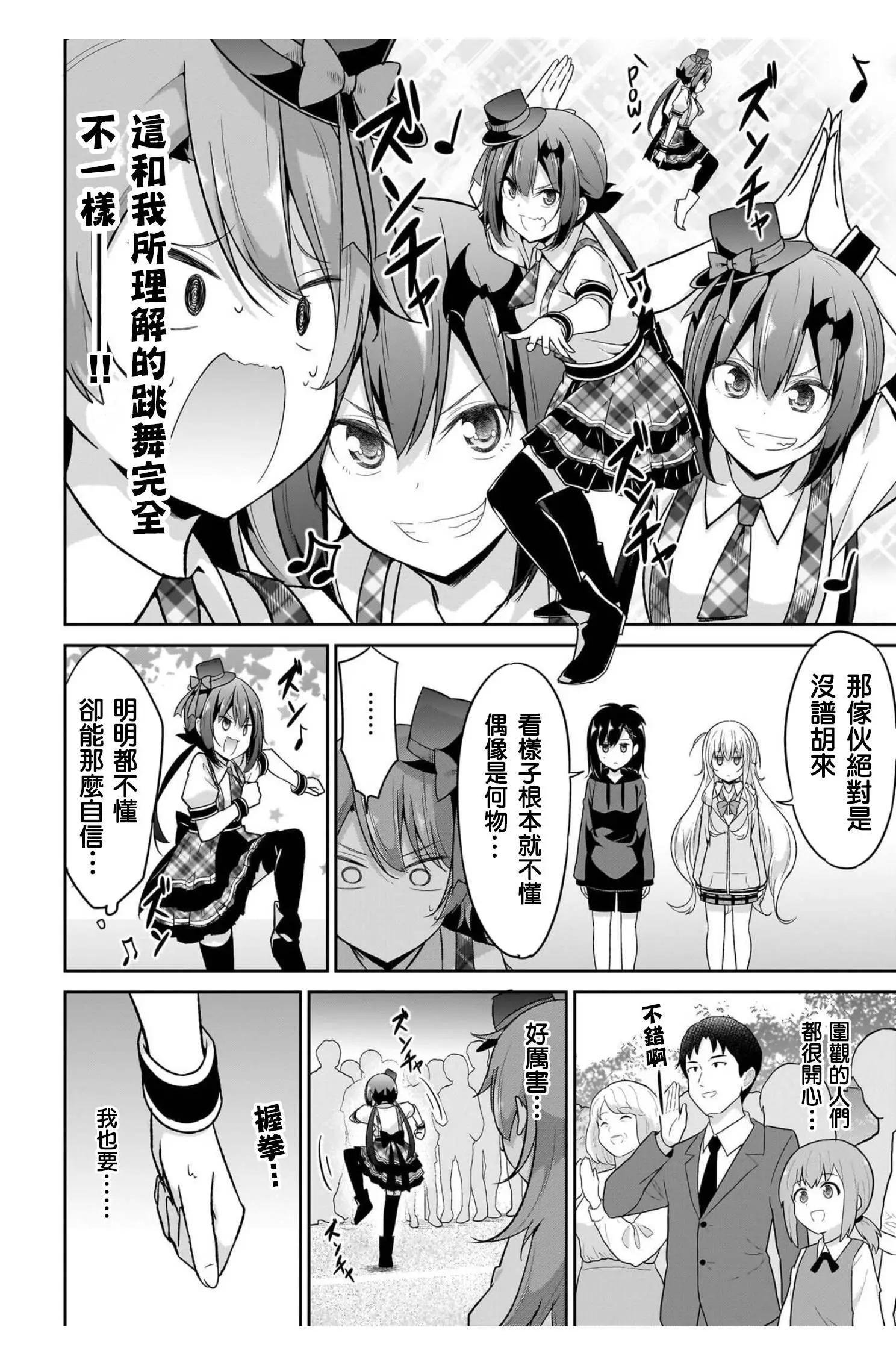 第100话13
