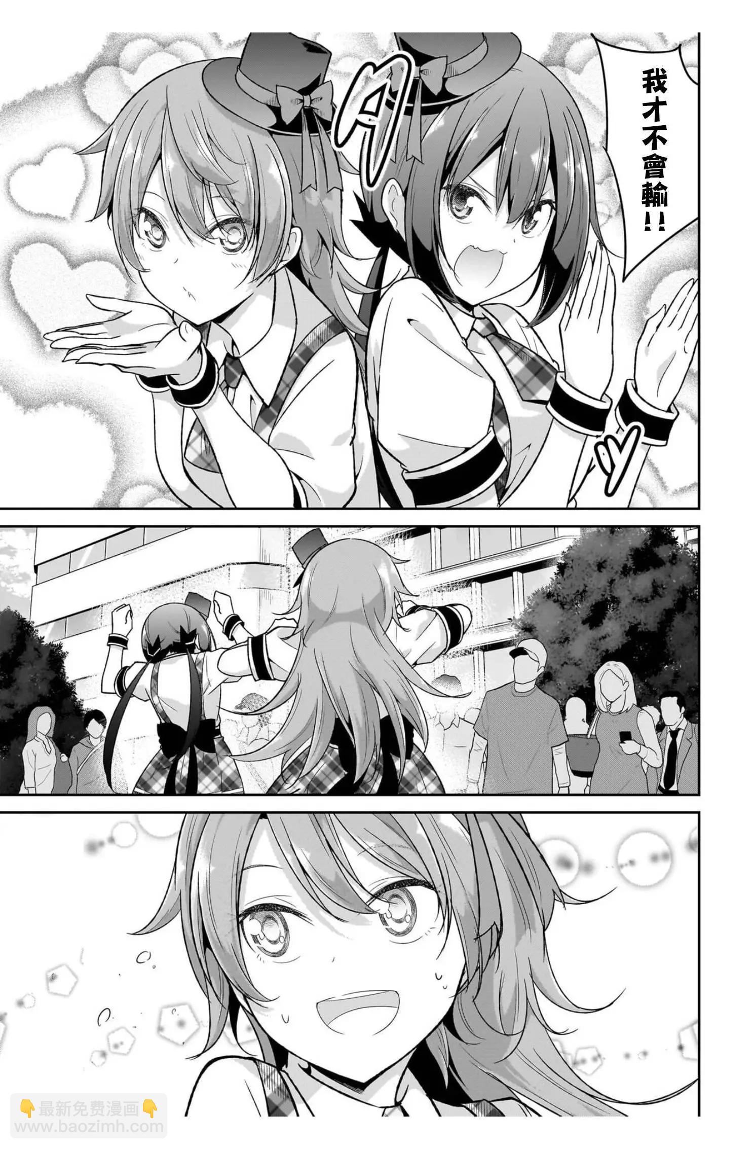 第100话16