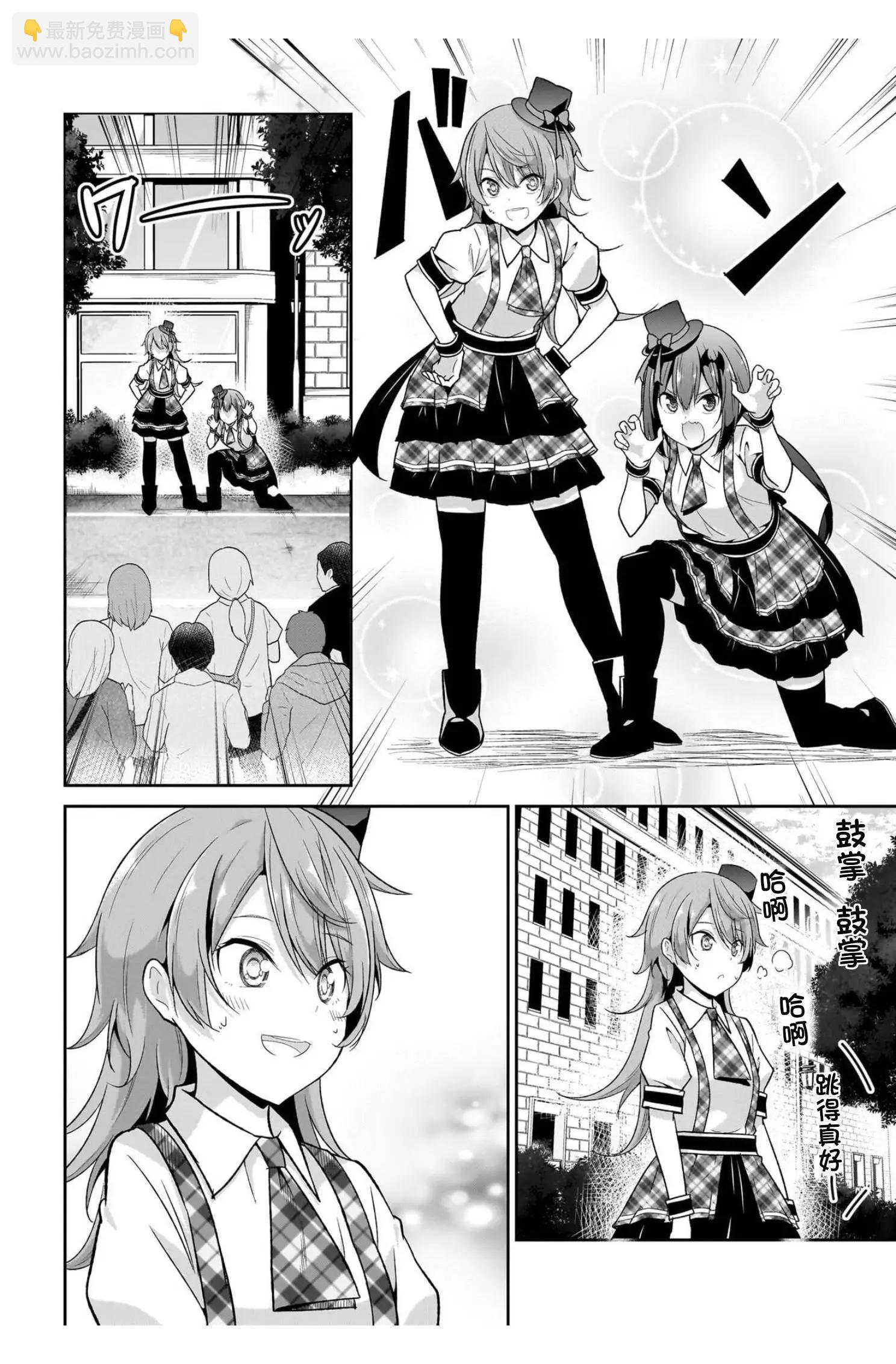 第100话17