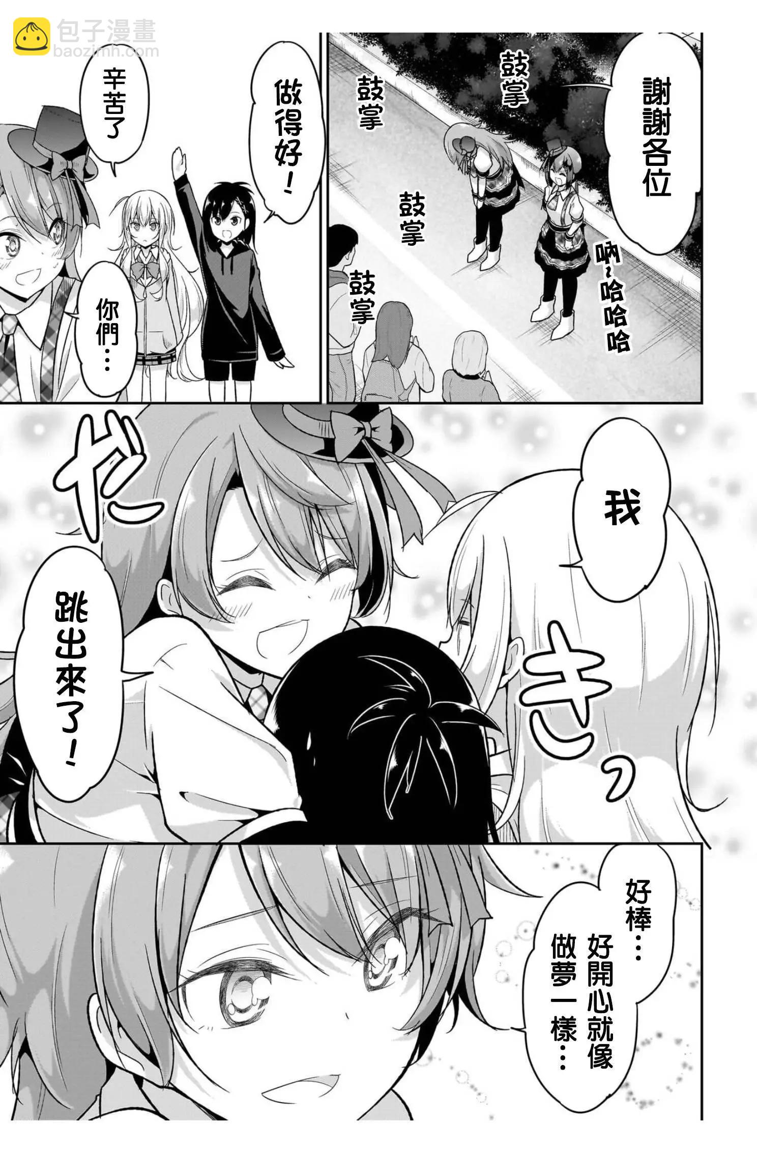 第100话18
