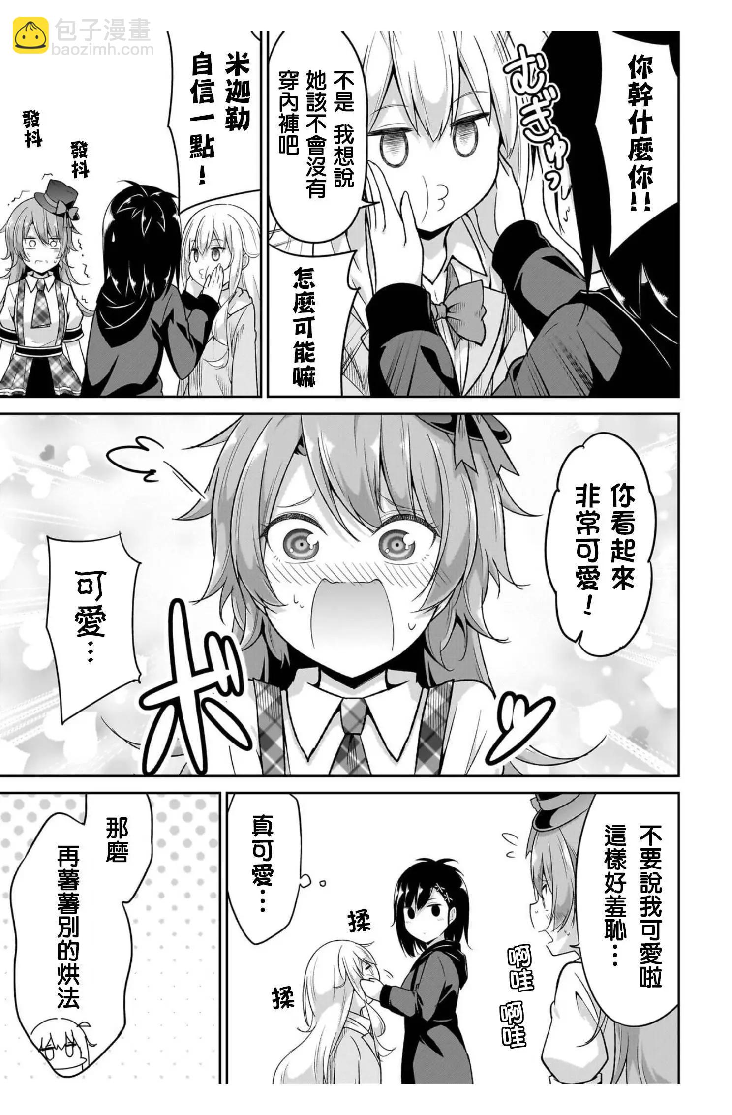 第100话2