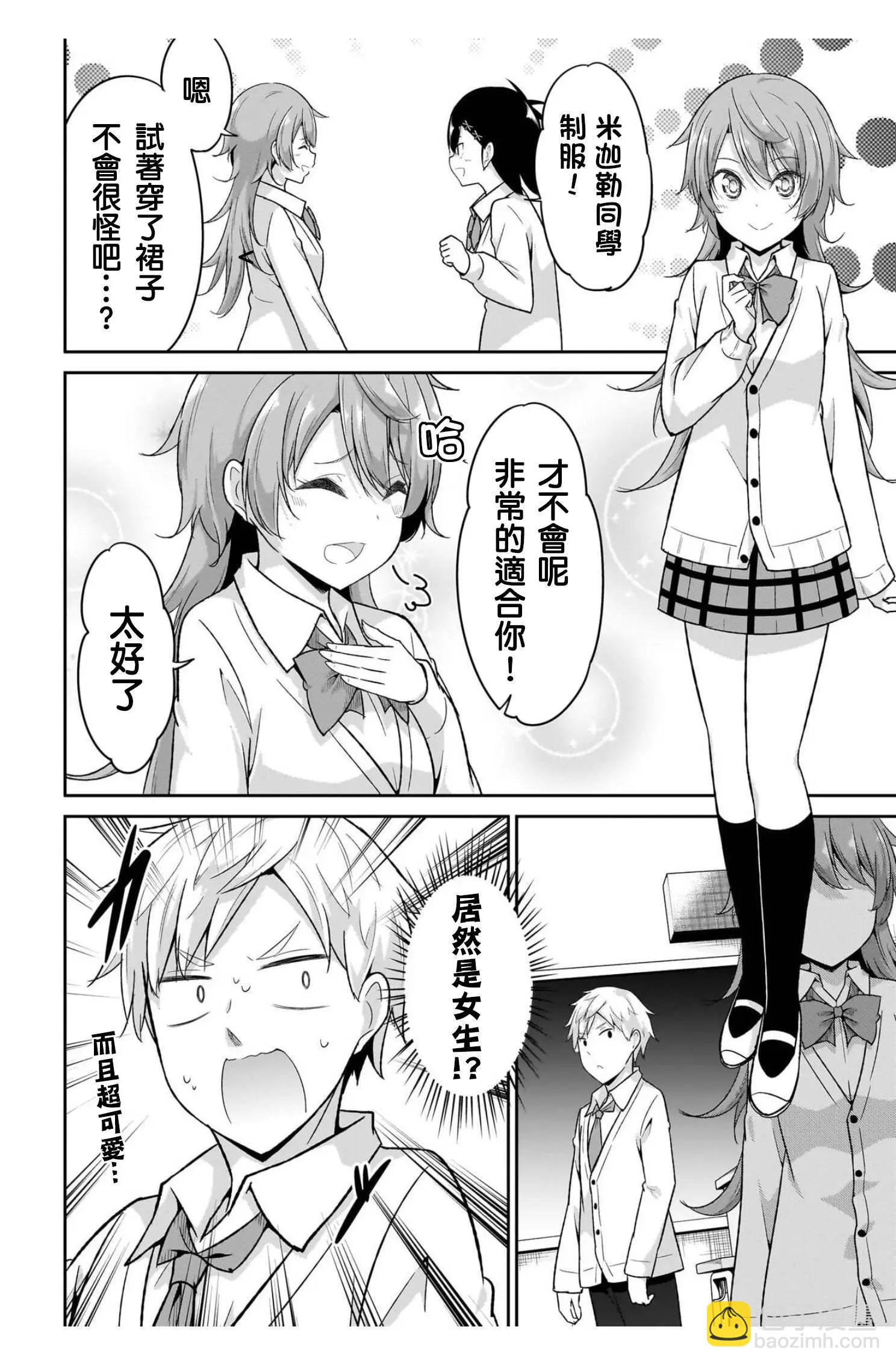 第100话21