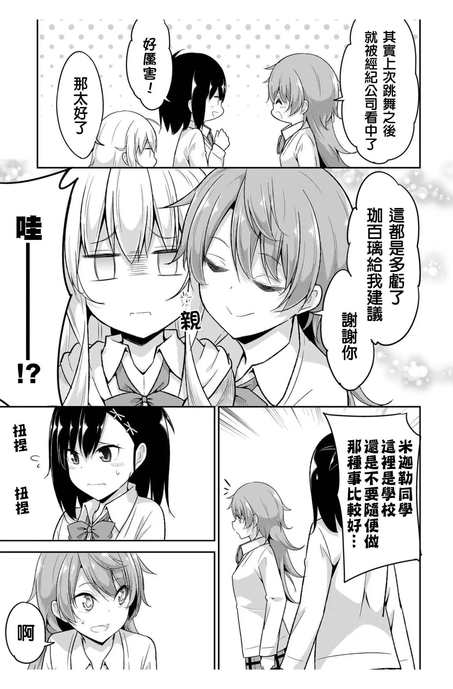 第100话22