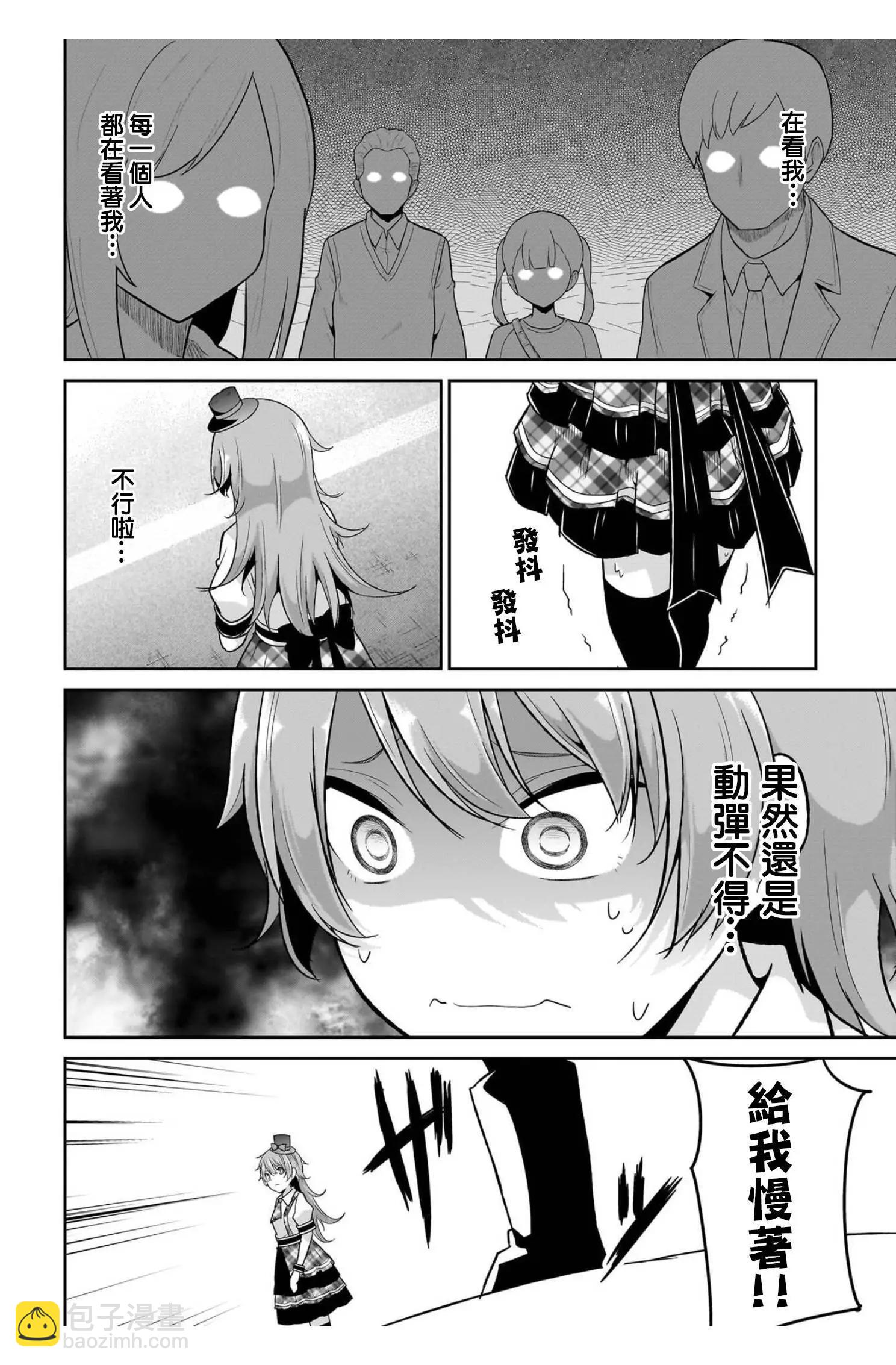第100话9