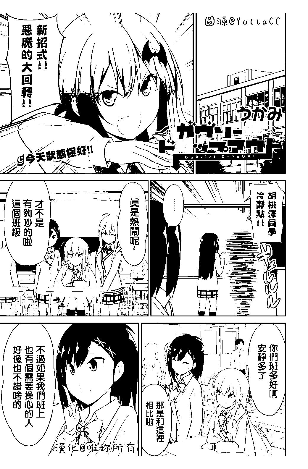 第101话0