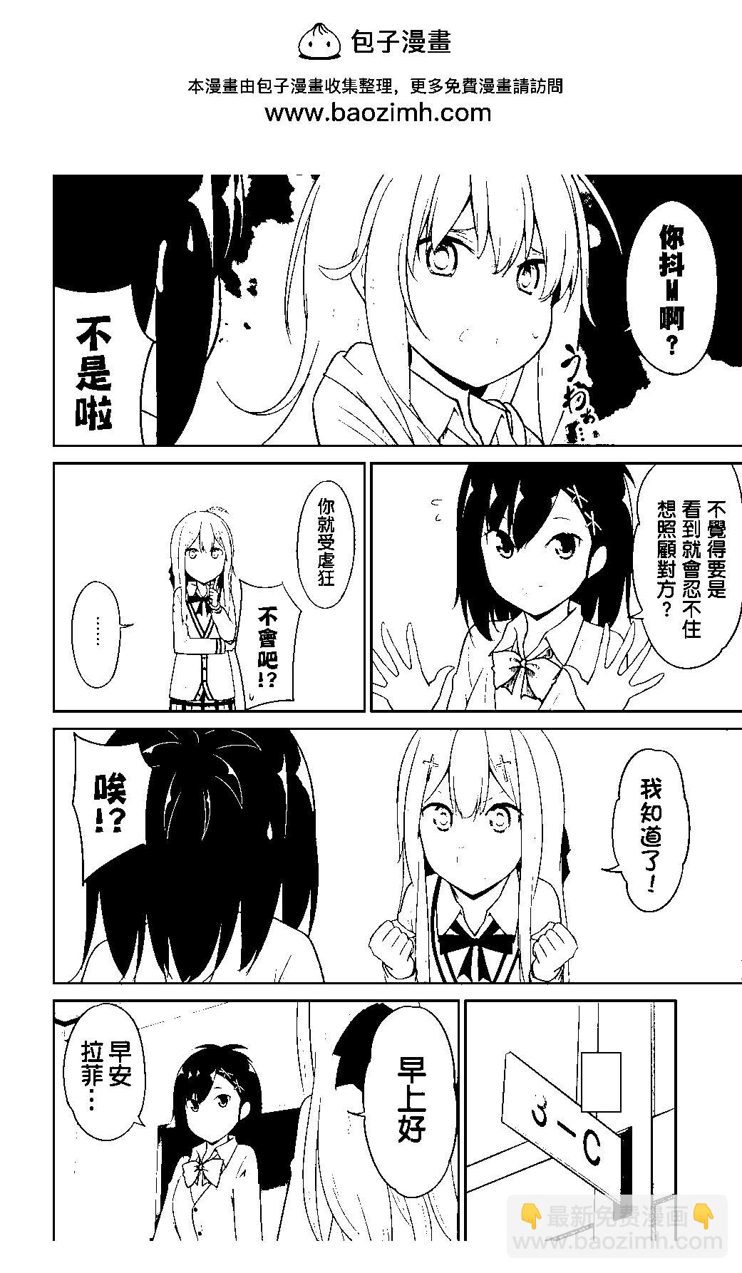 第101话1