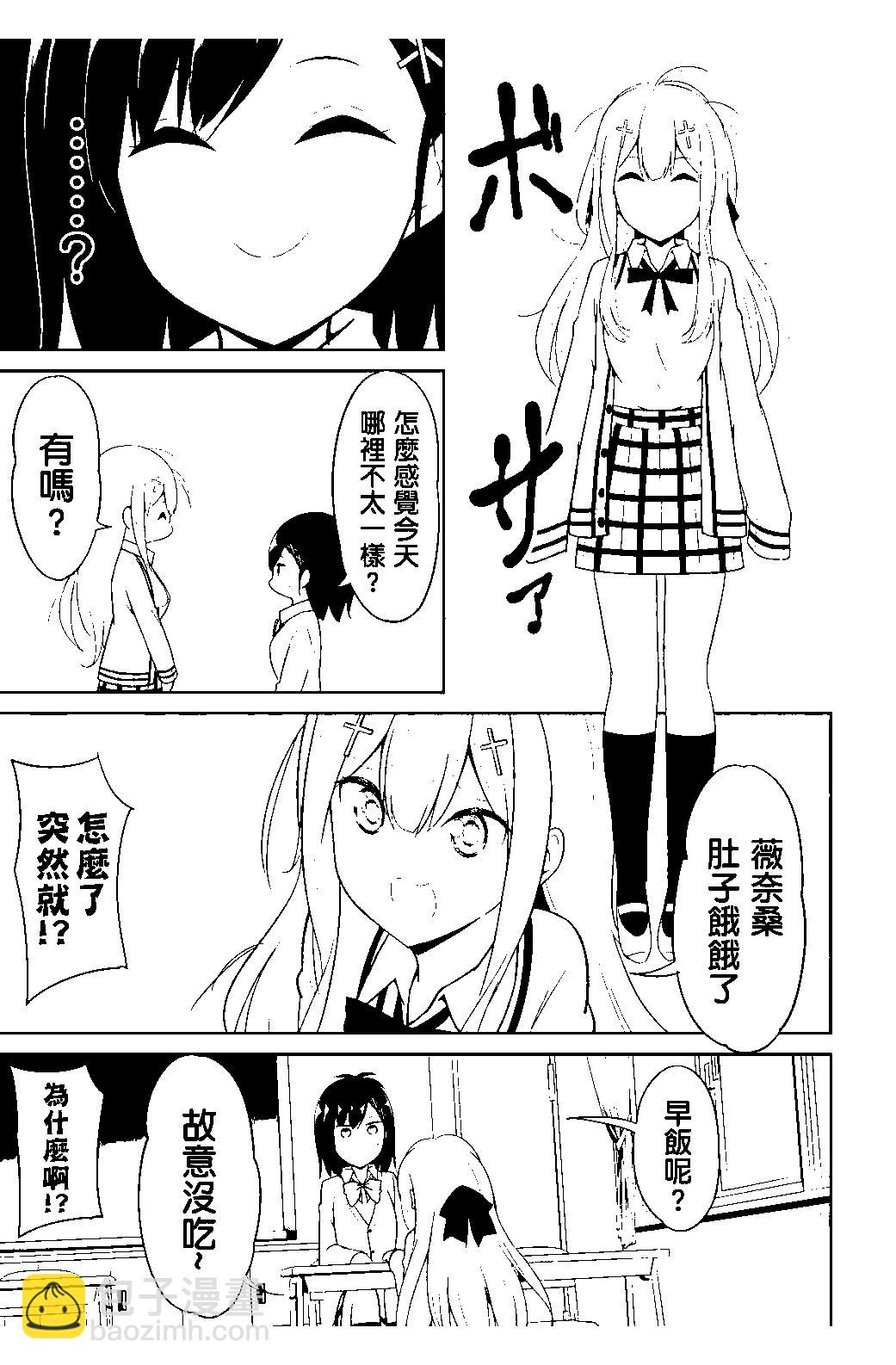 第101话2