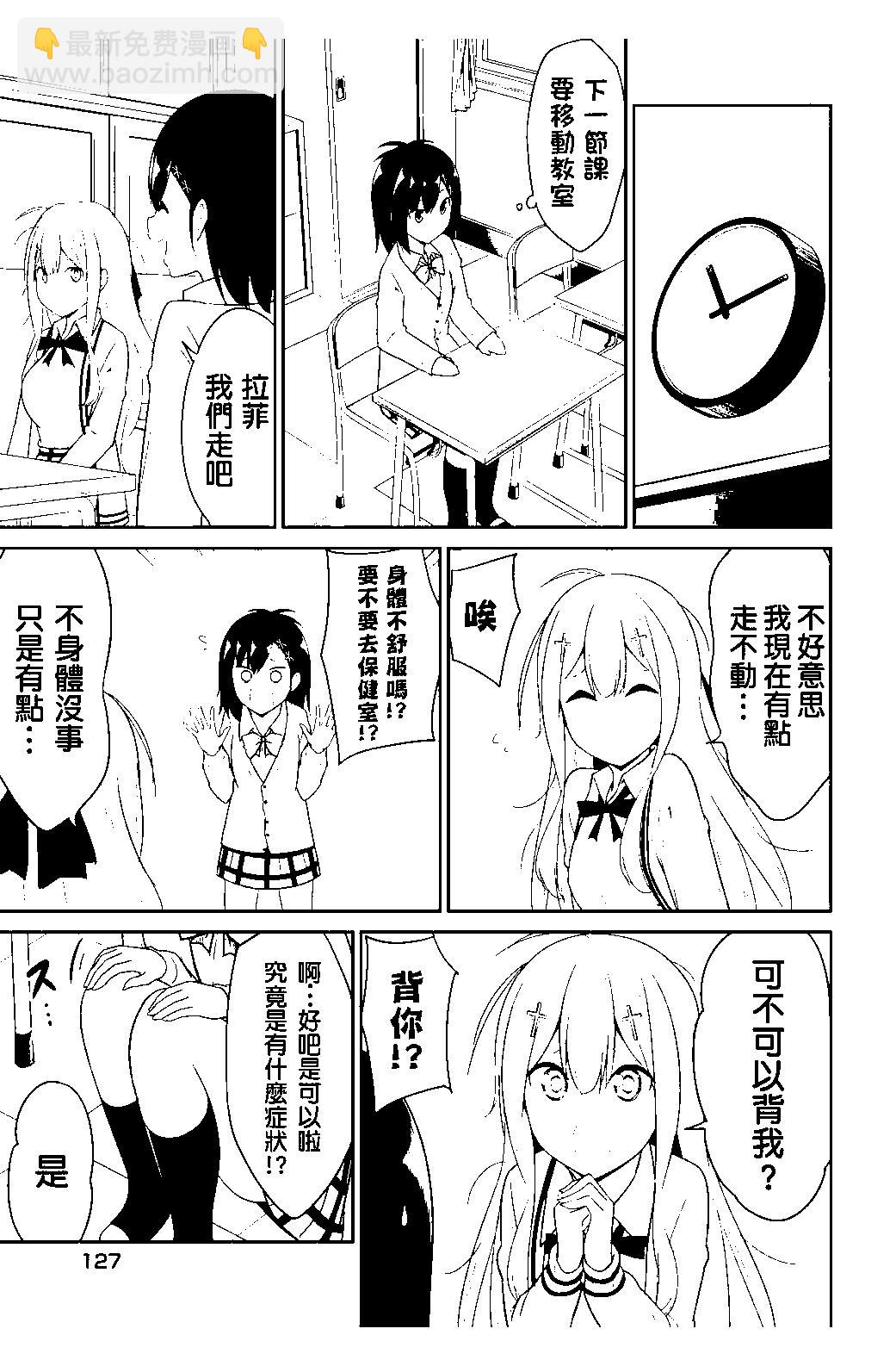 第101话6