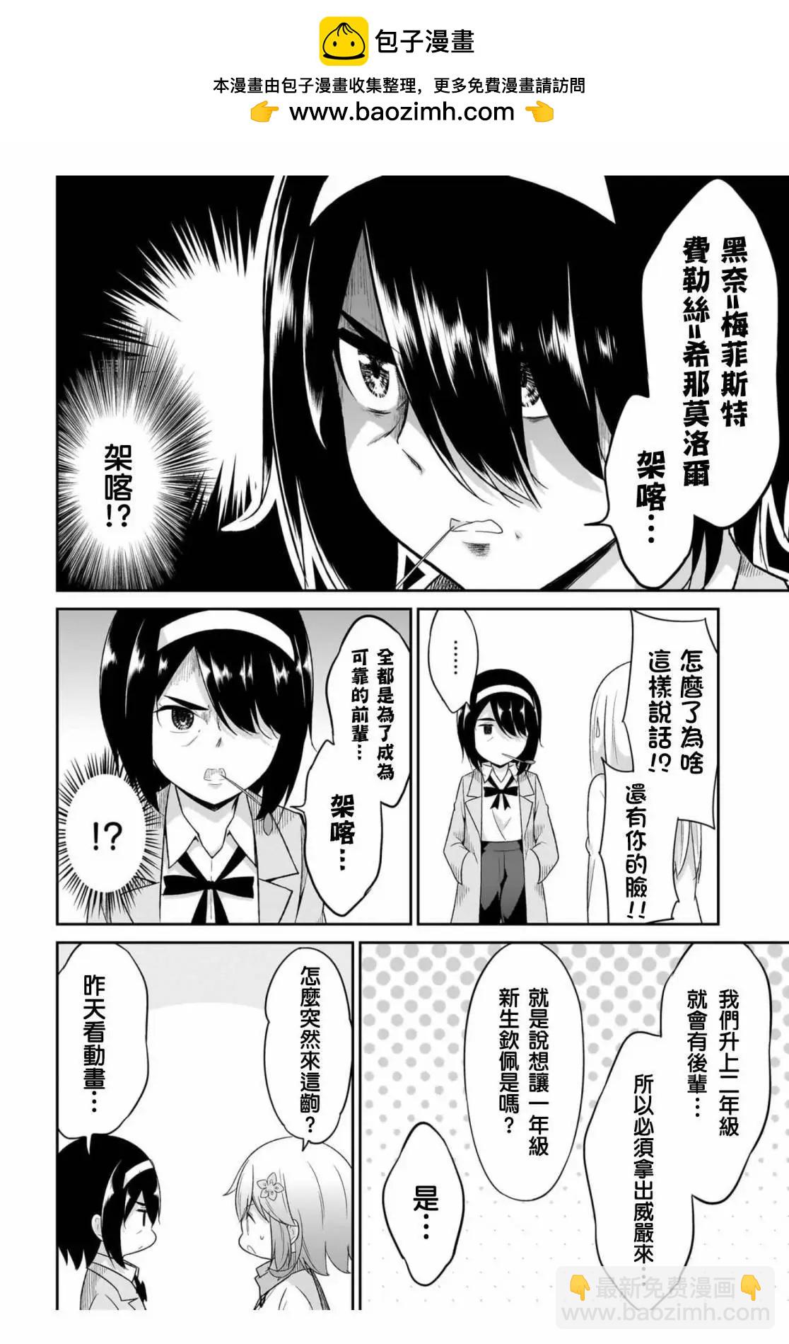 第102话1