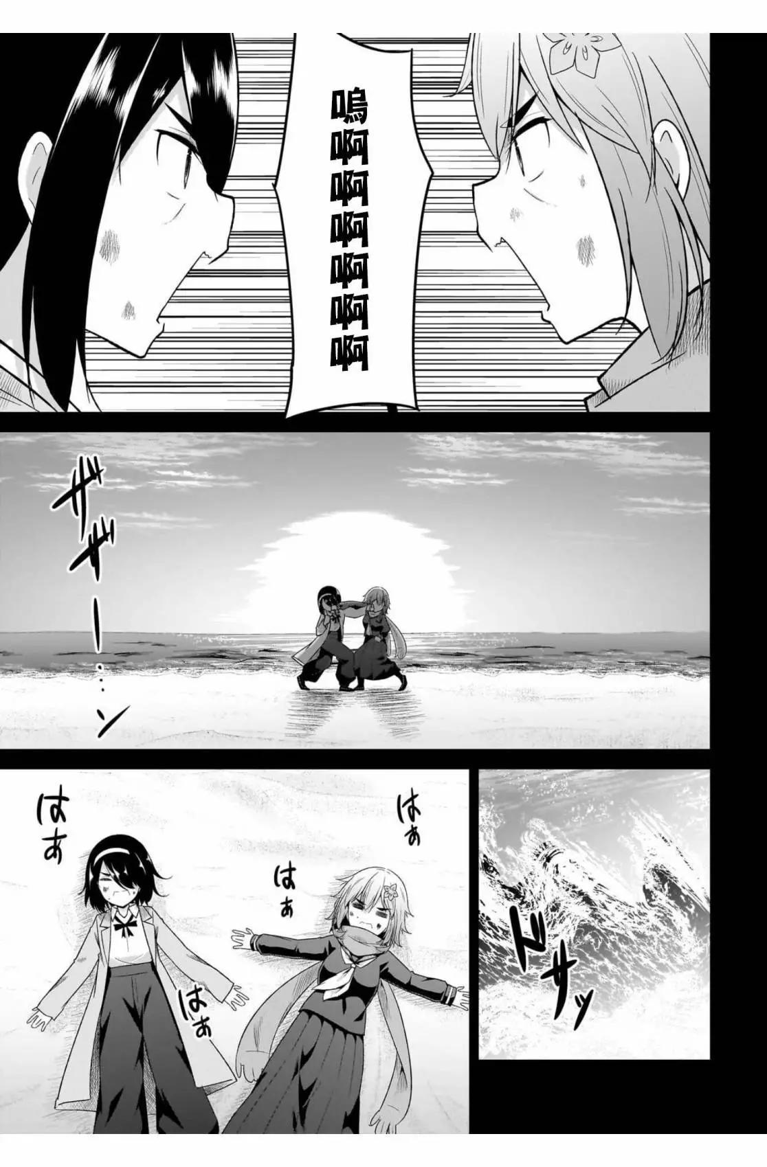 第102话7