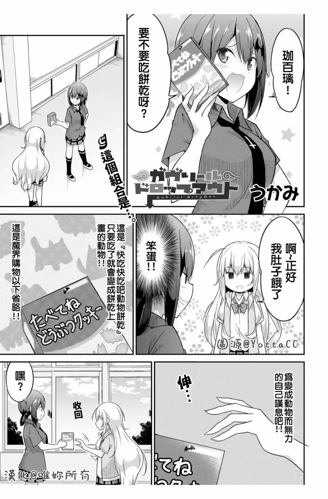 第104话0