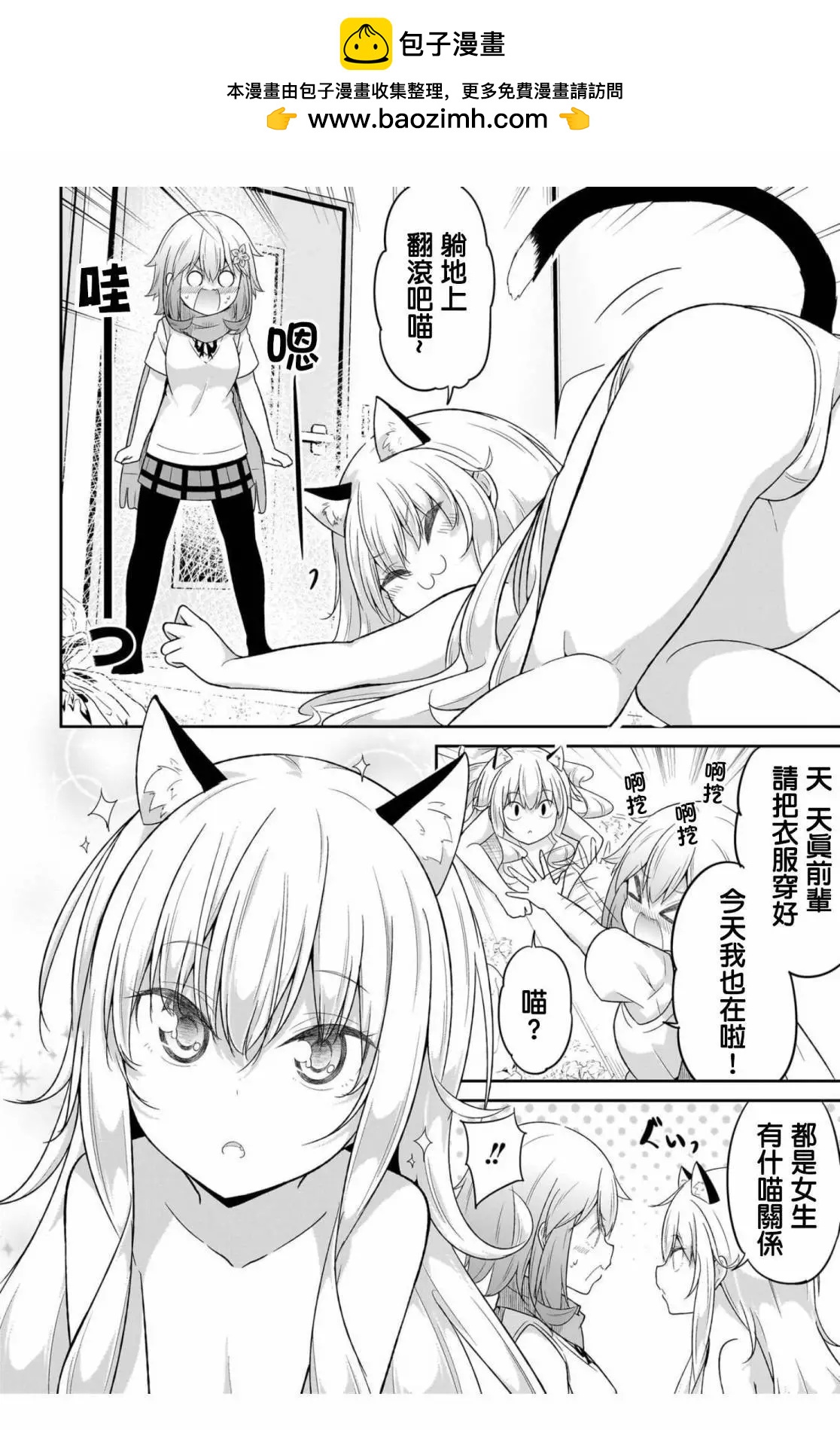 第105话1