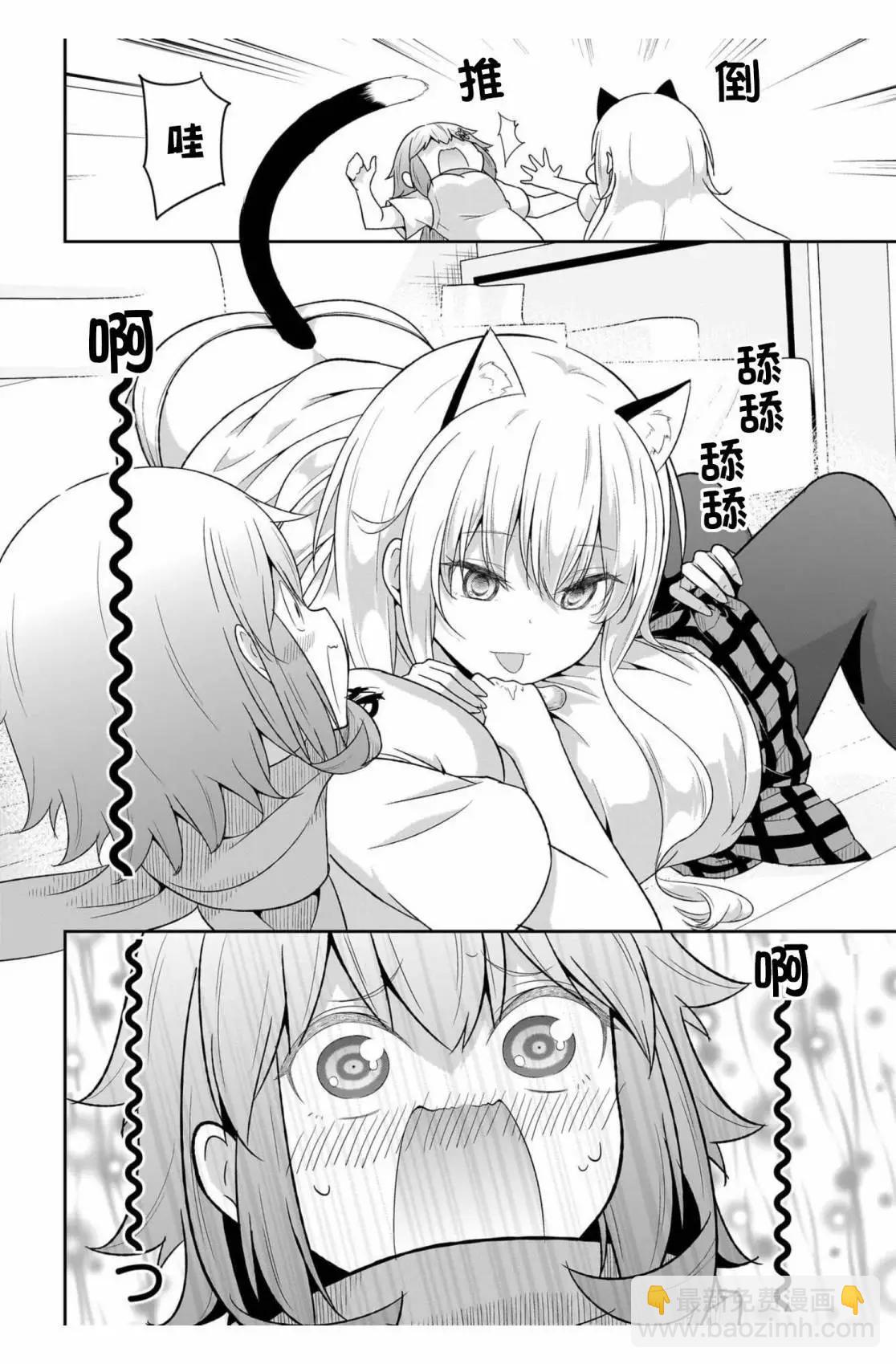 第105话11