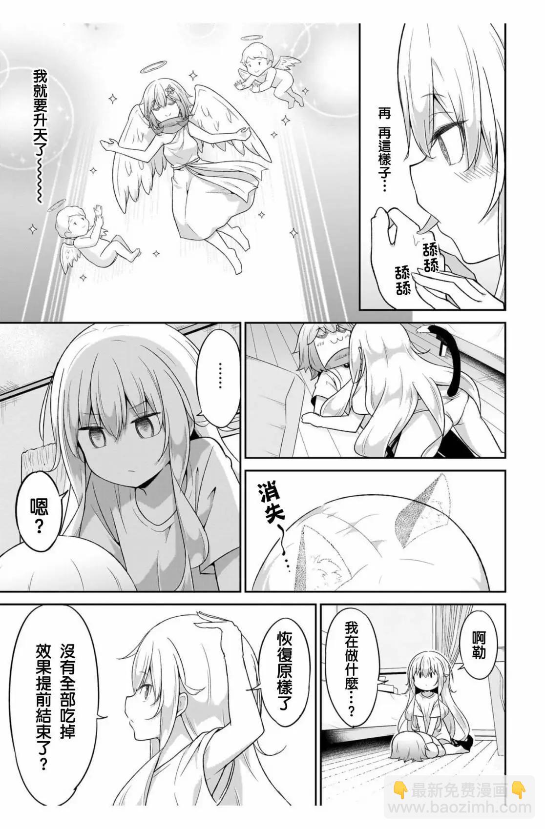 第105话12
