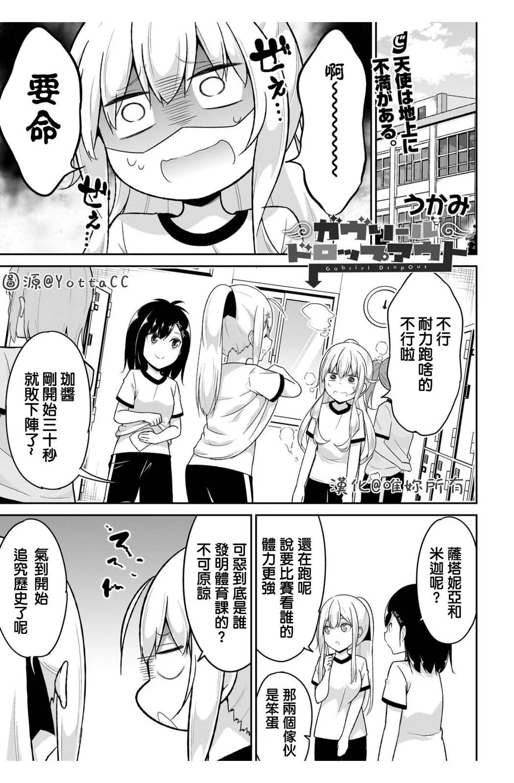 第108话0