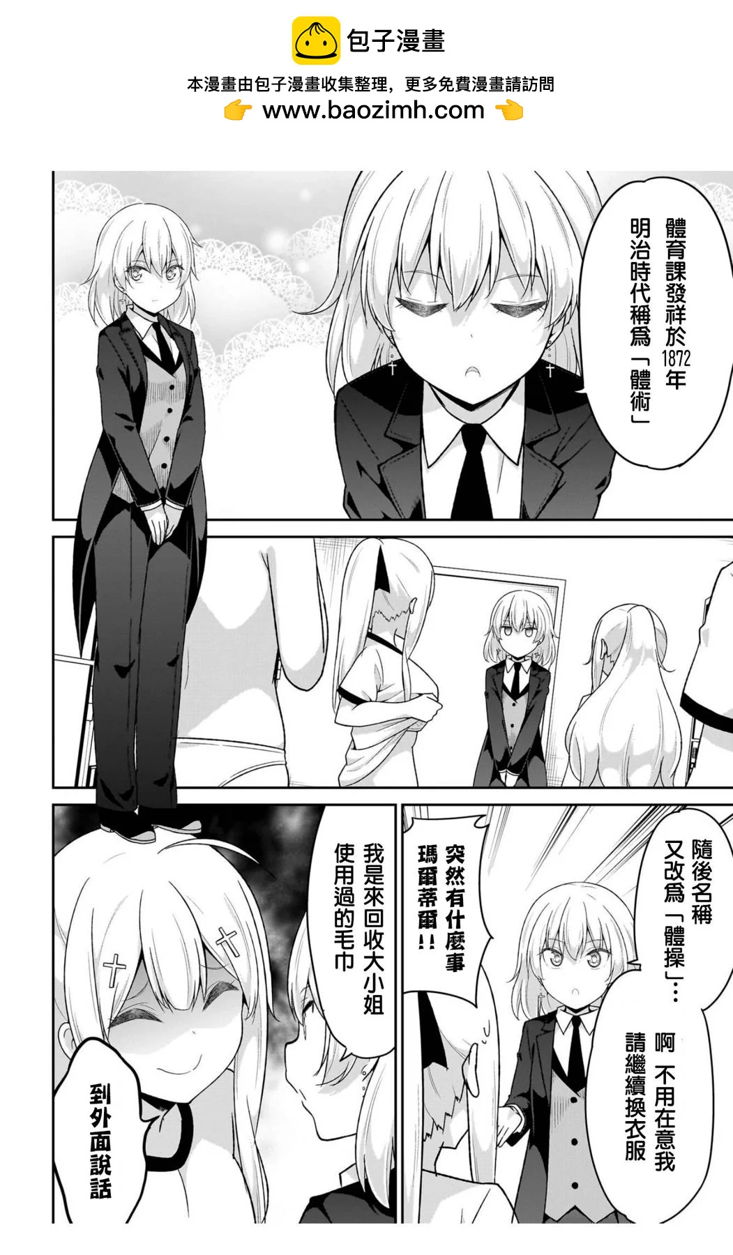 第108话1