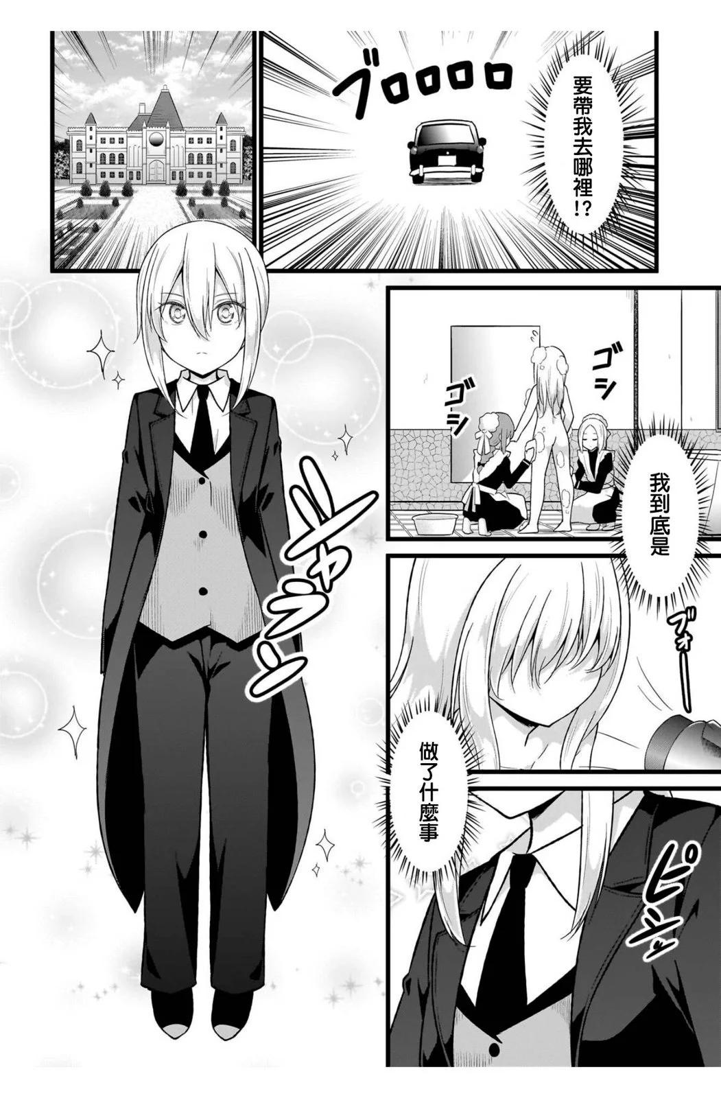 第108话13