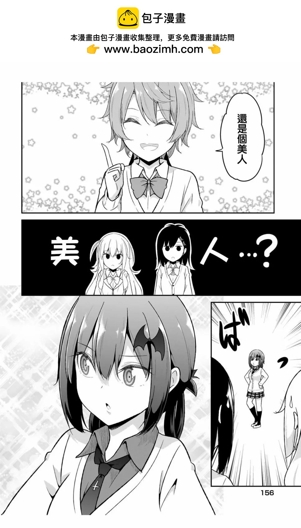 第109话1
