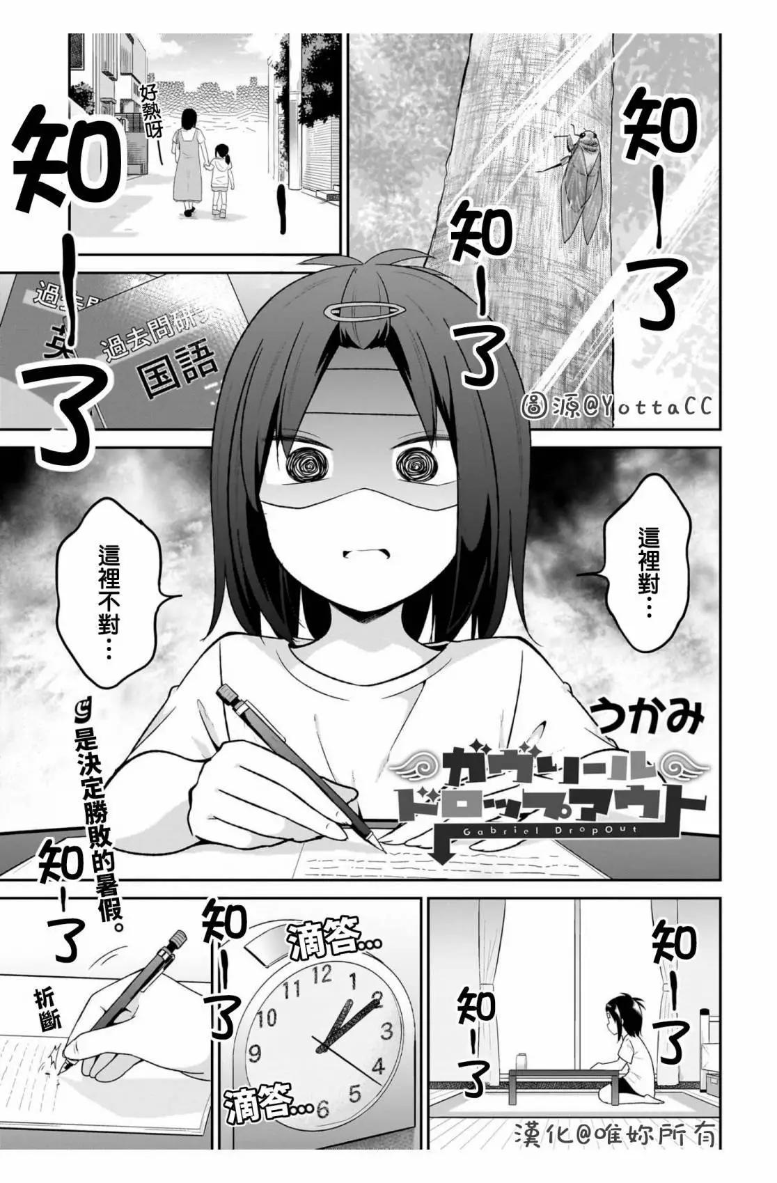 第110话0