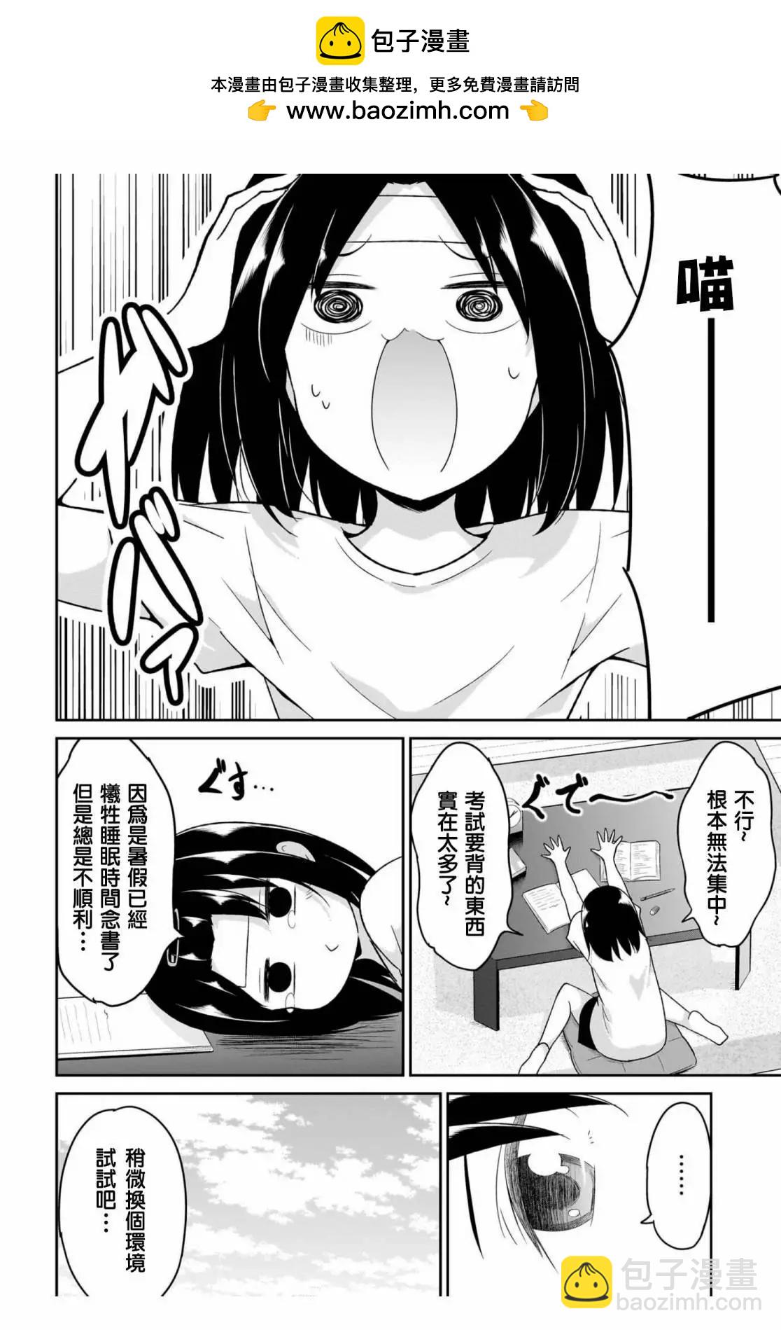 第110话1