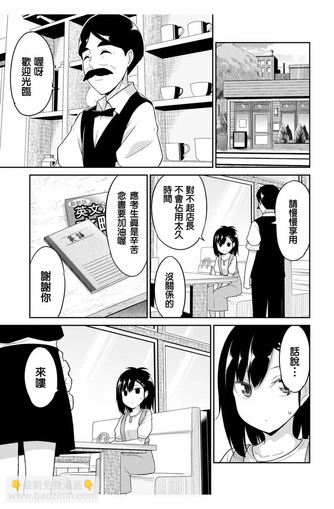 第110话2
