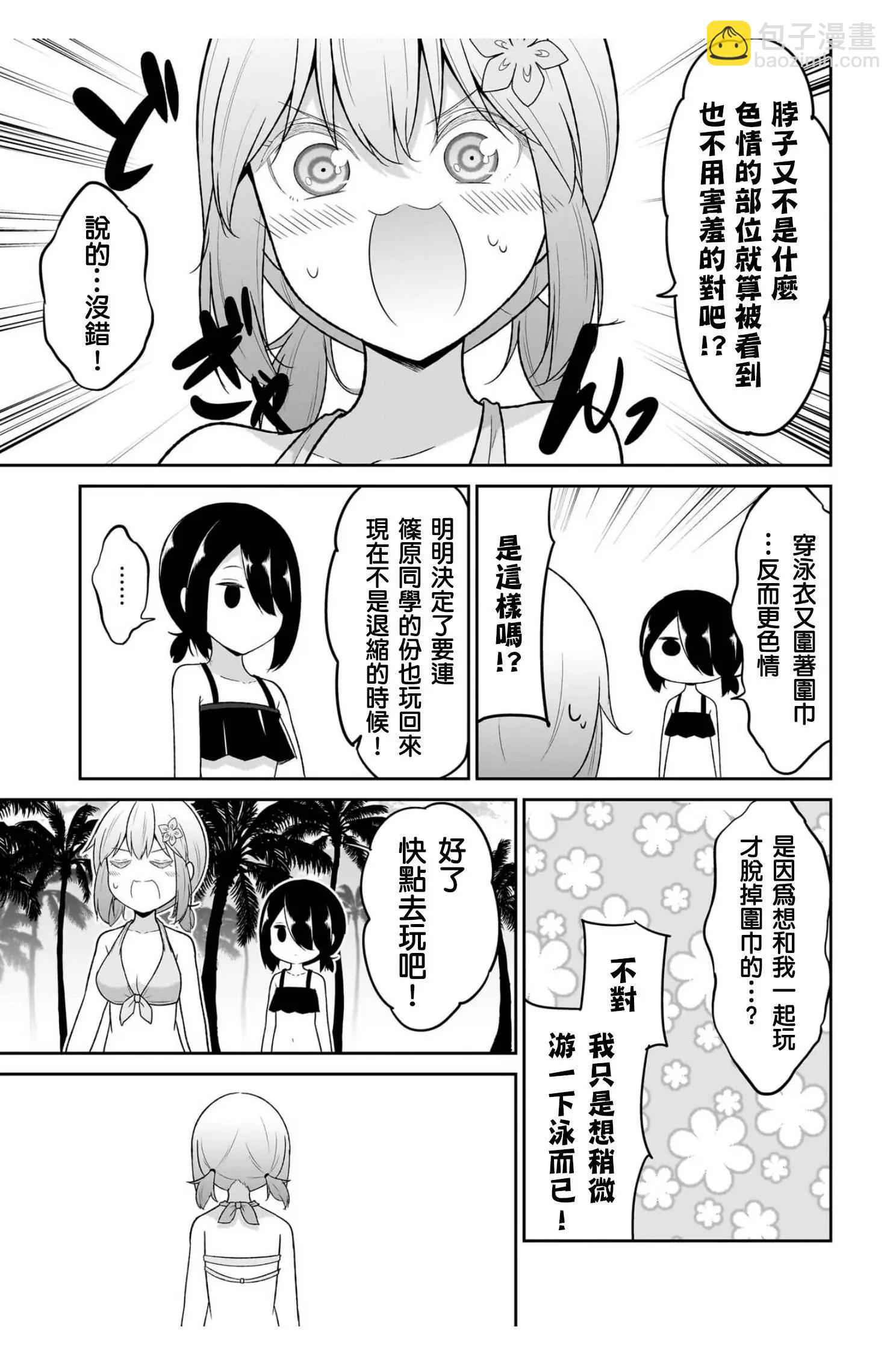 第111话8