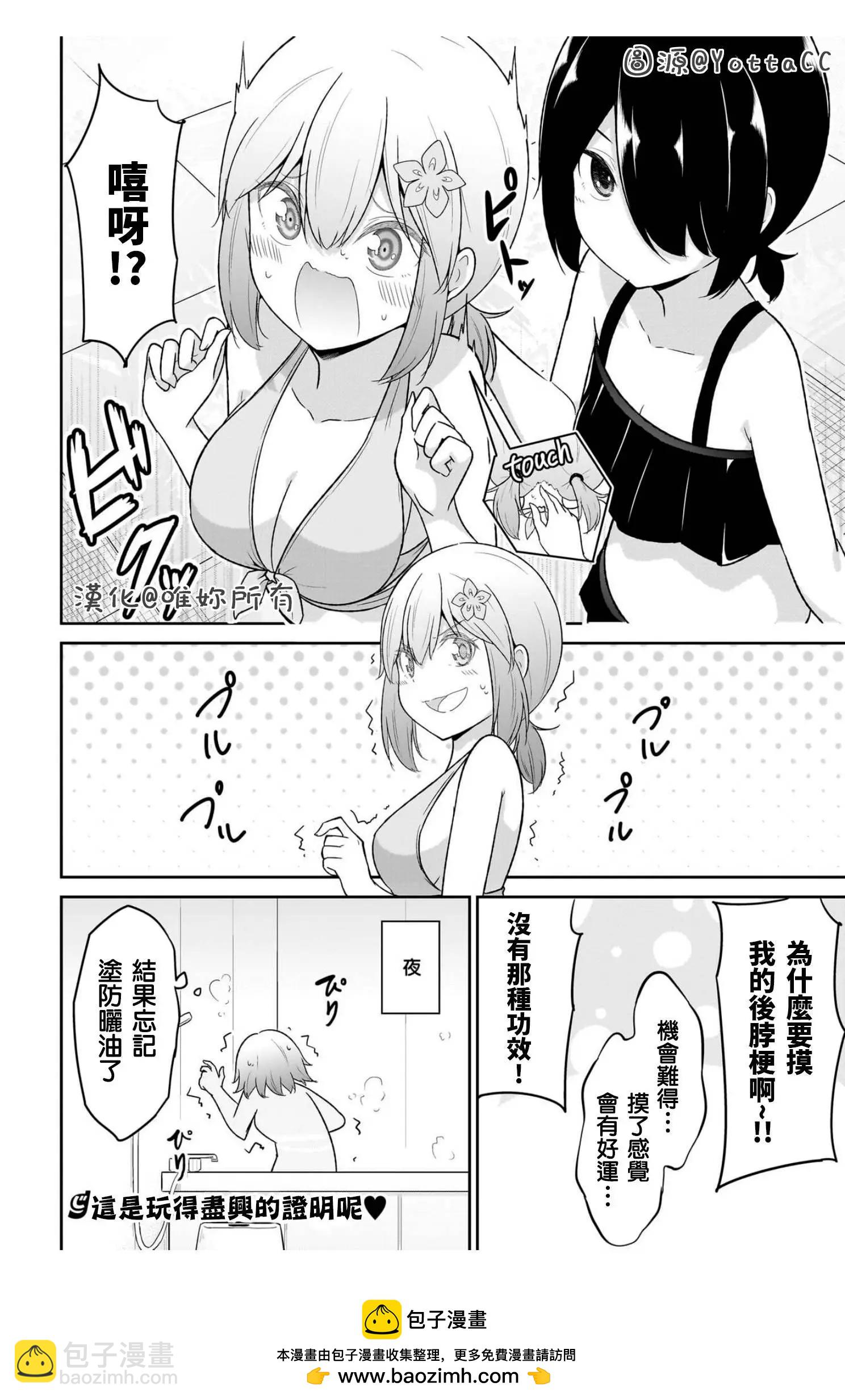 第111话9