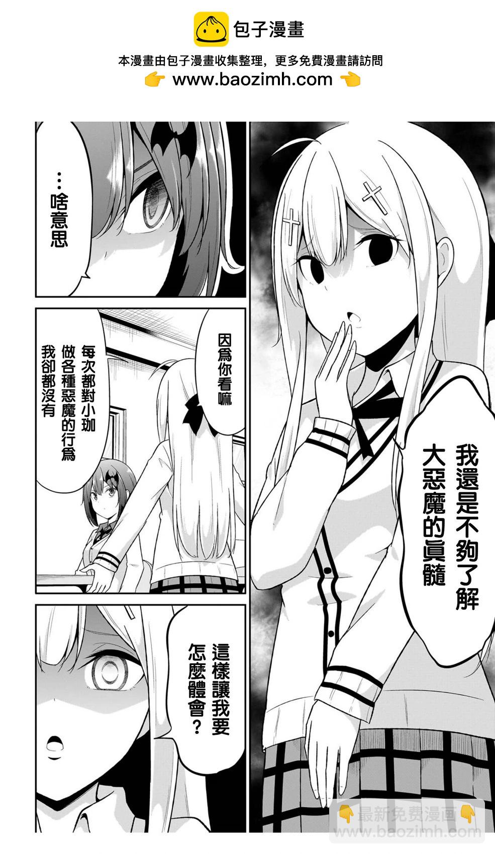 第114话1
