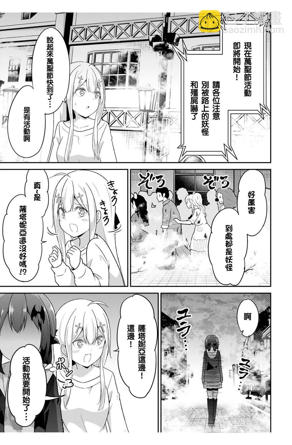 第114话10