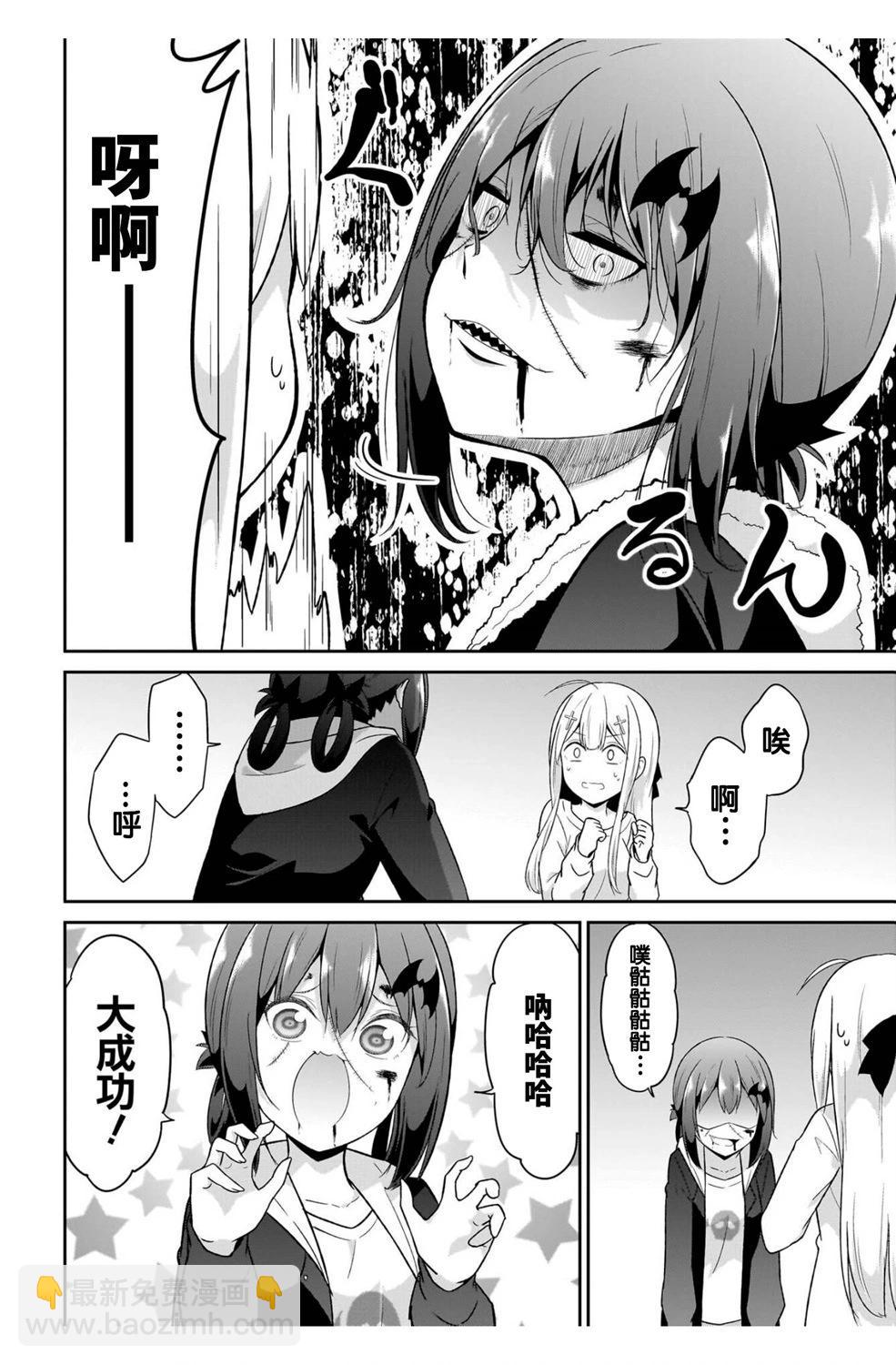 第114话11